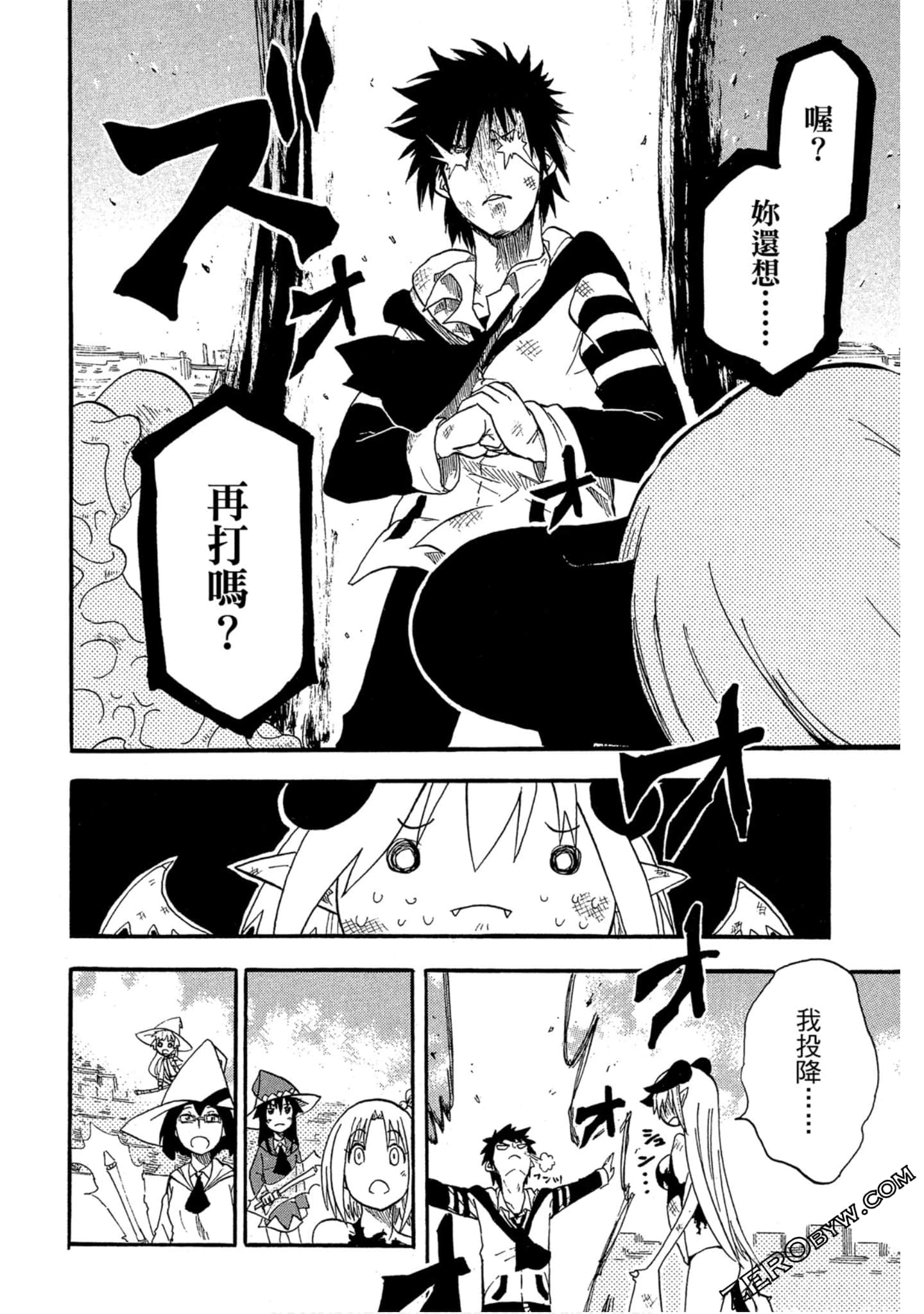 Page 179