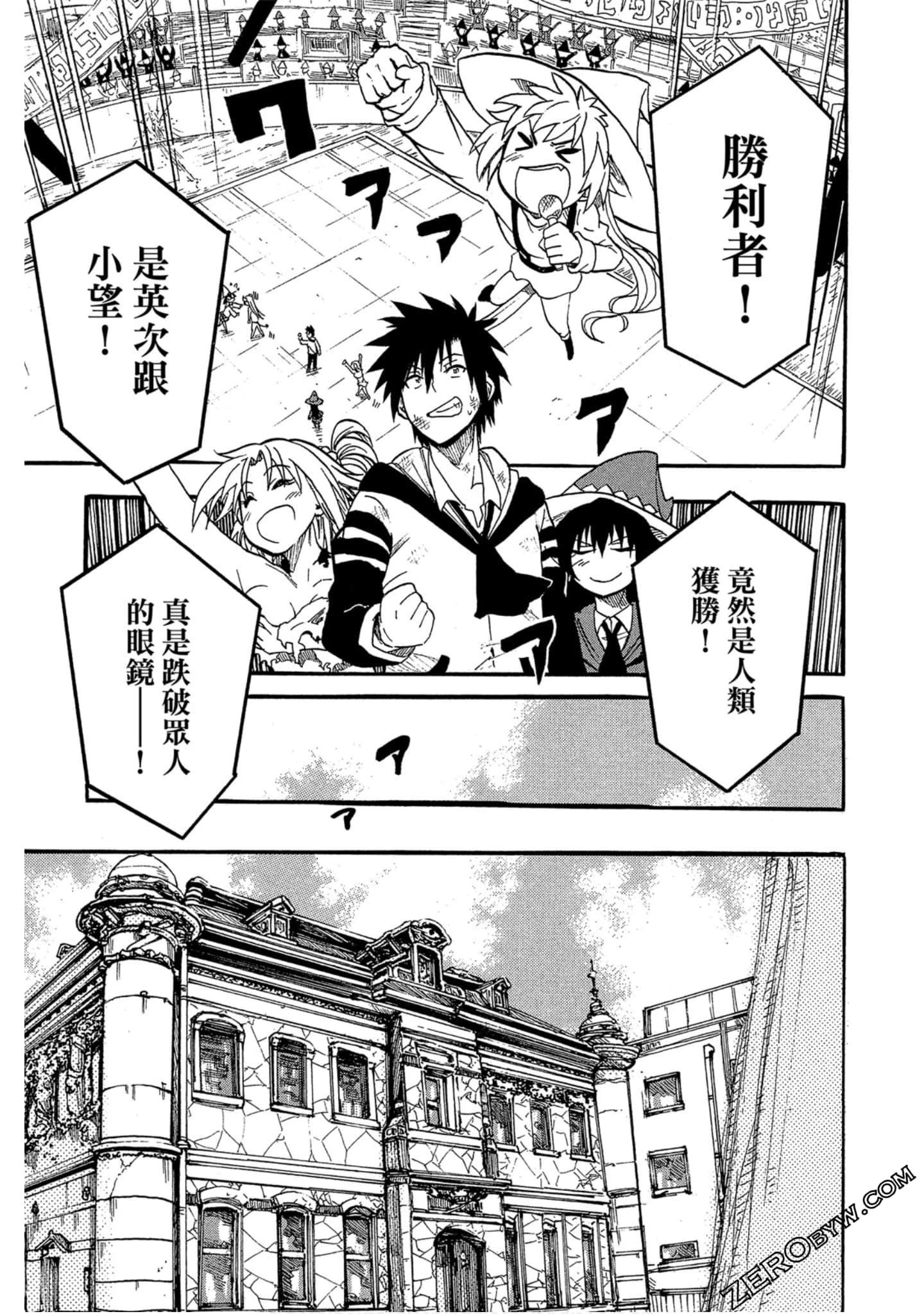 Page 180