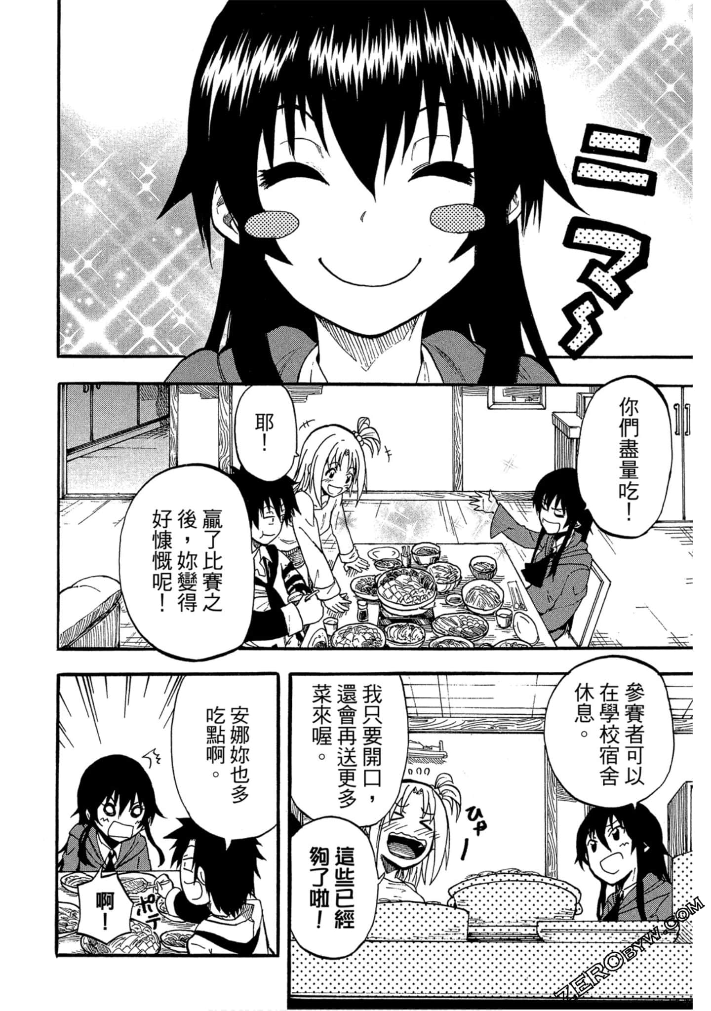 Page 181