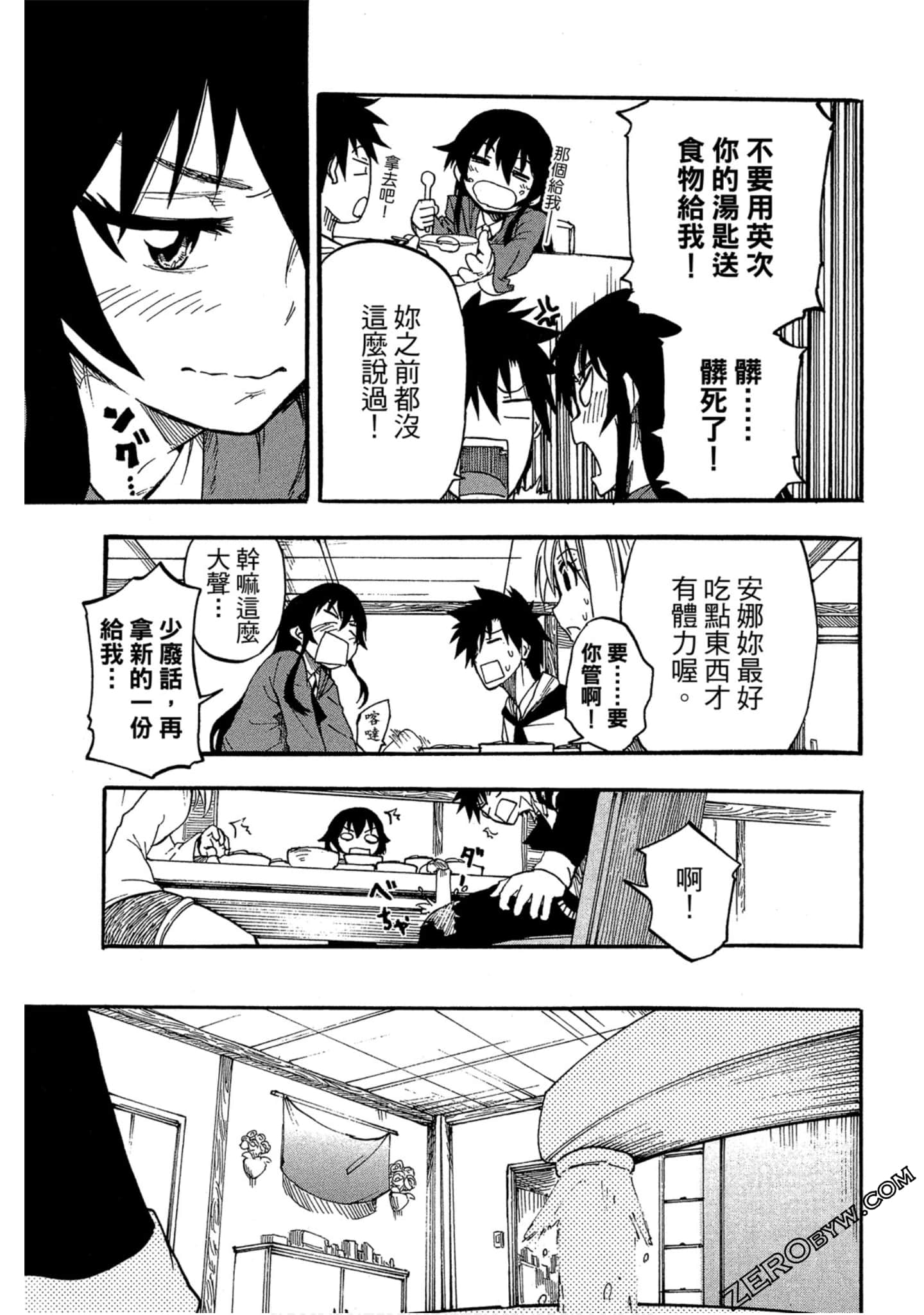 Page 182
