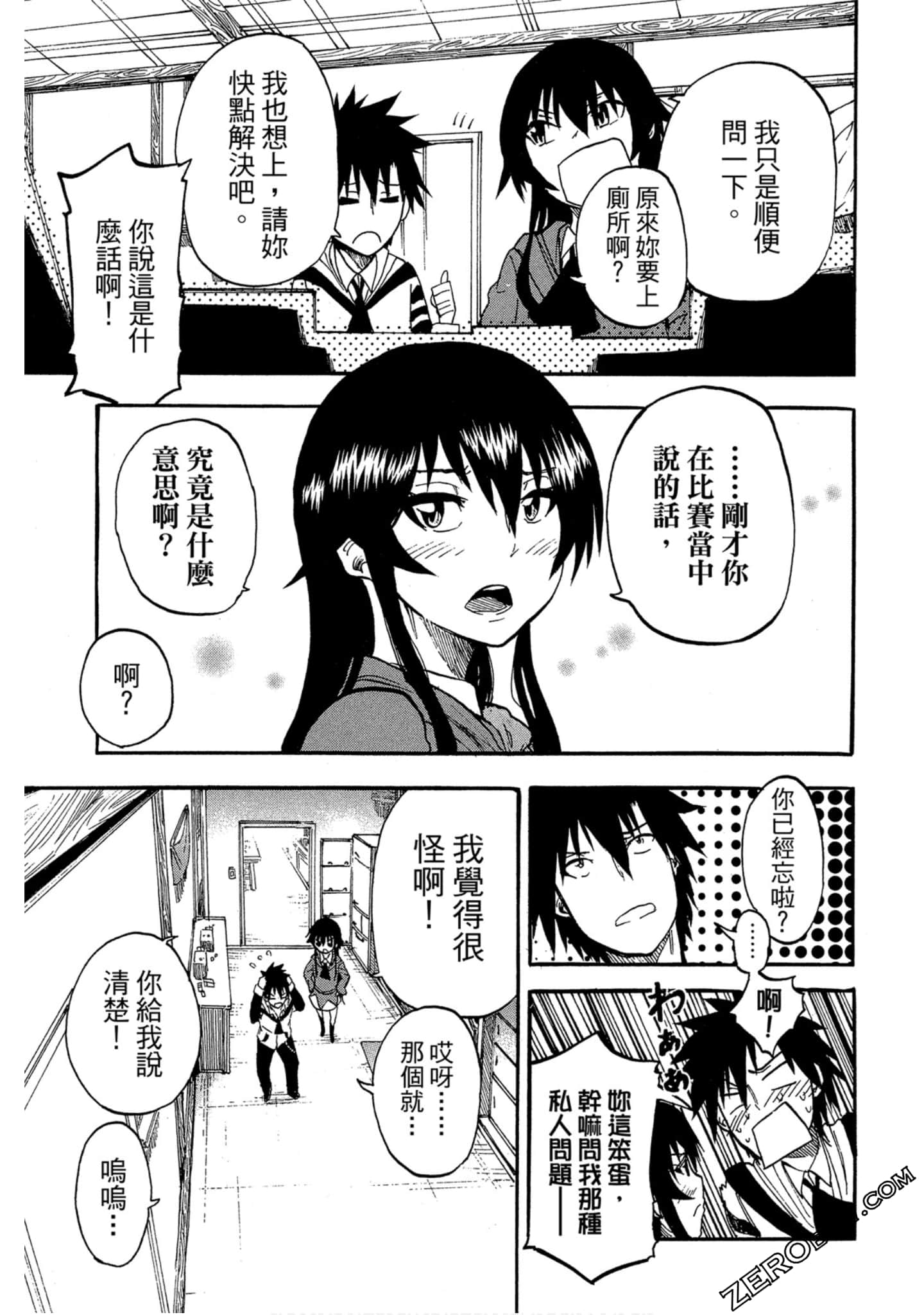 Page 184