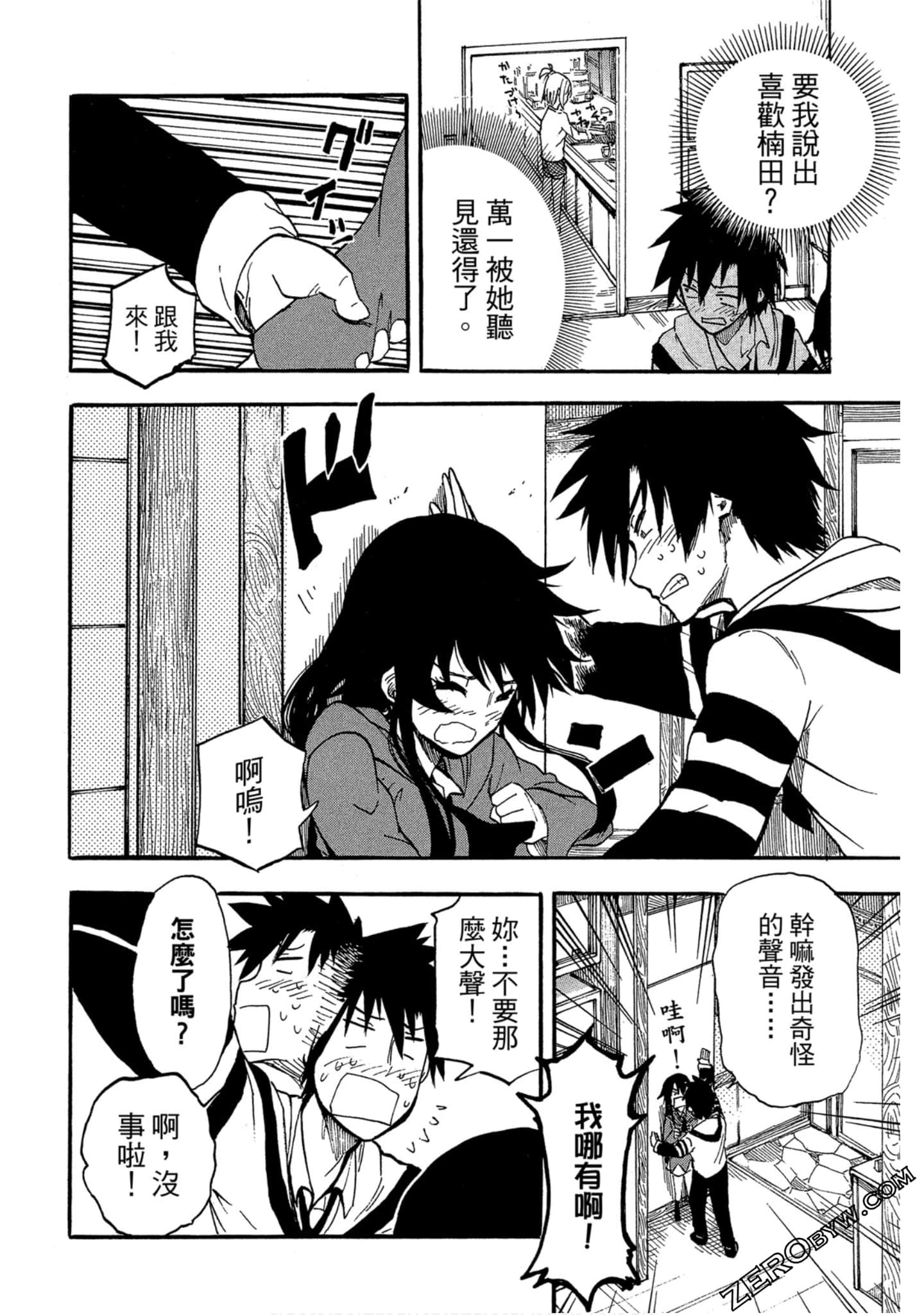 Page 185