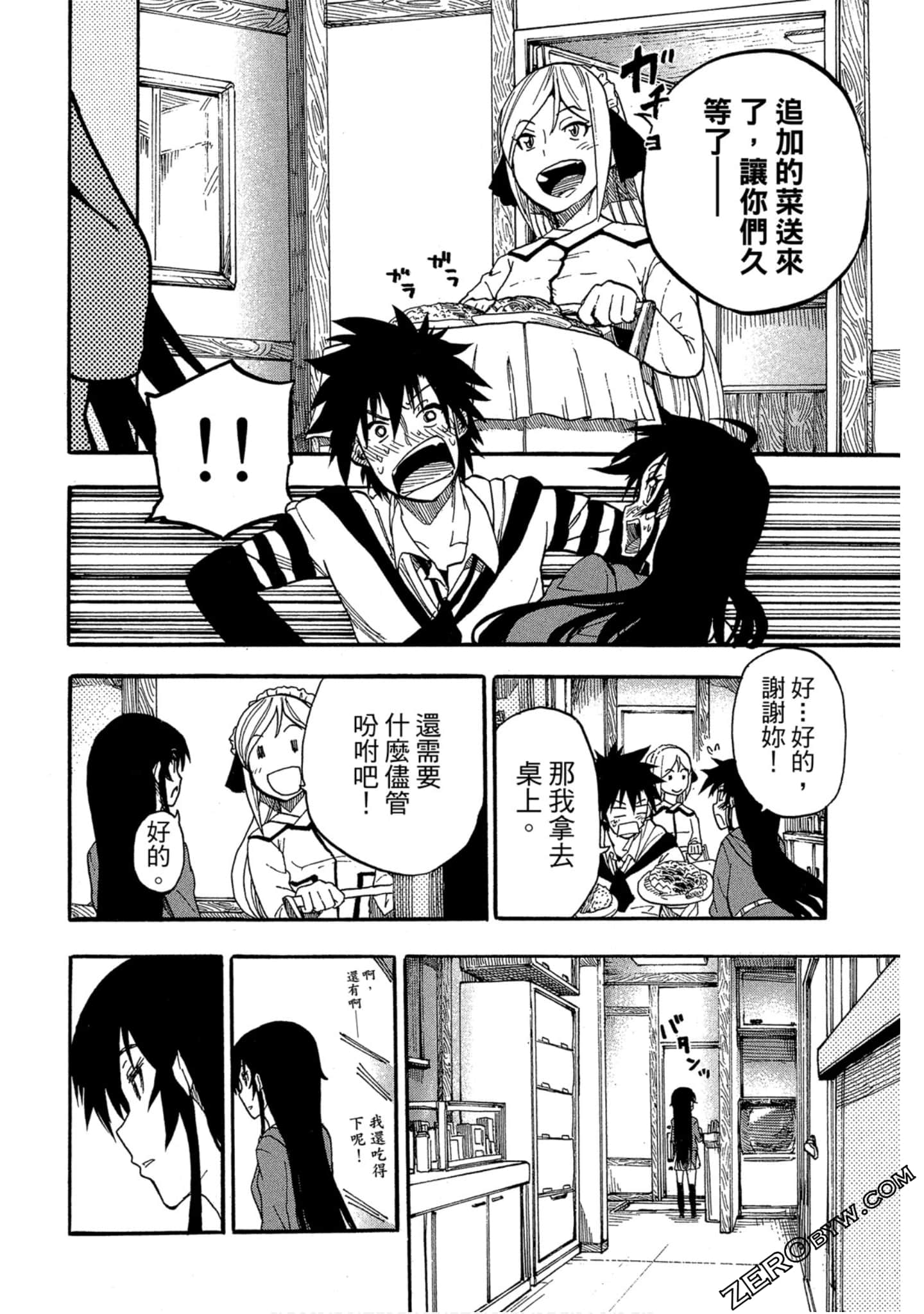 Page 187