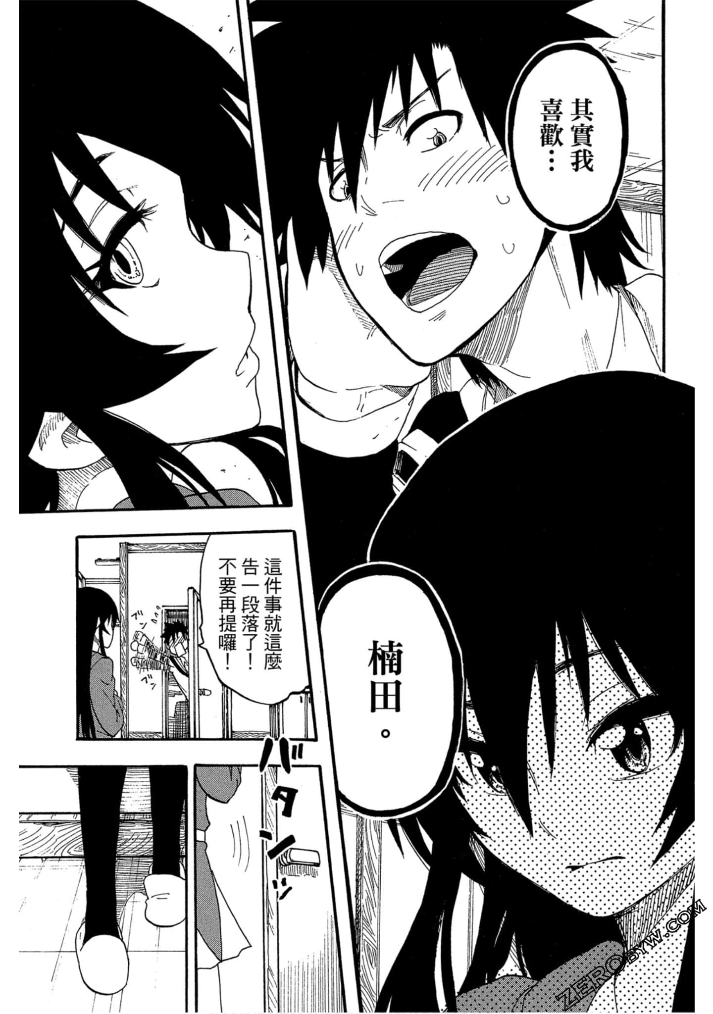 Page 188
