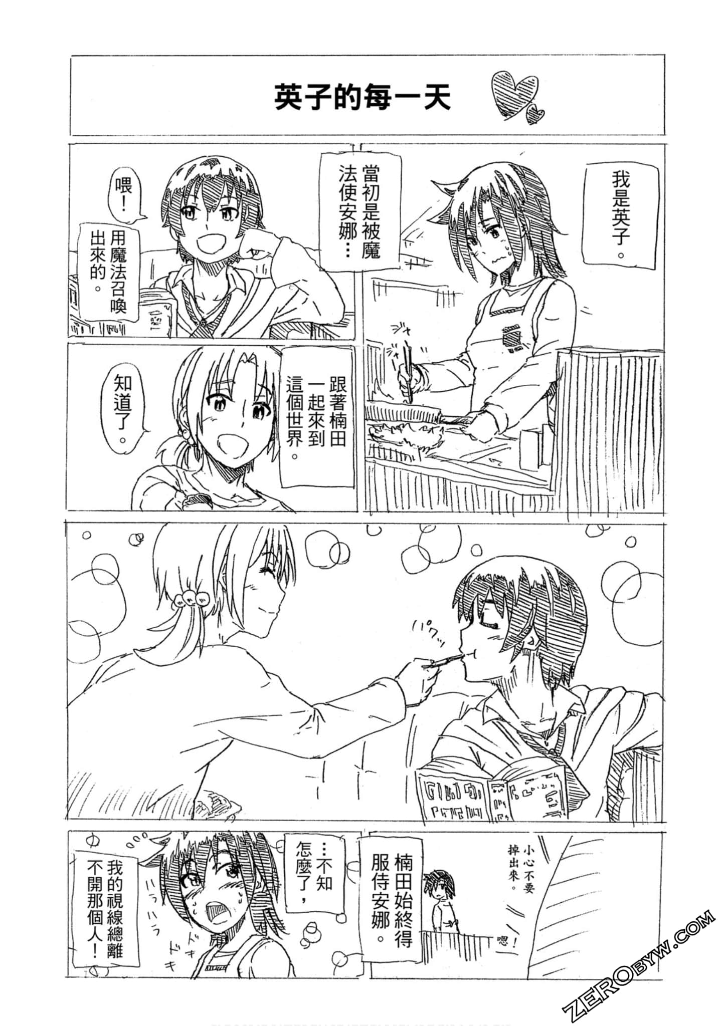 Page 190