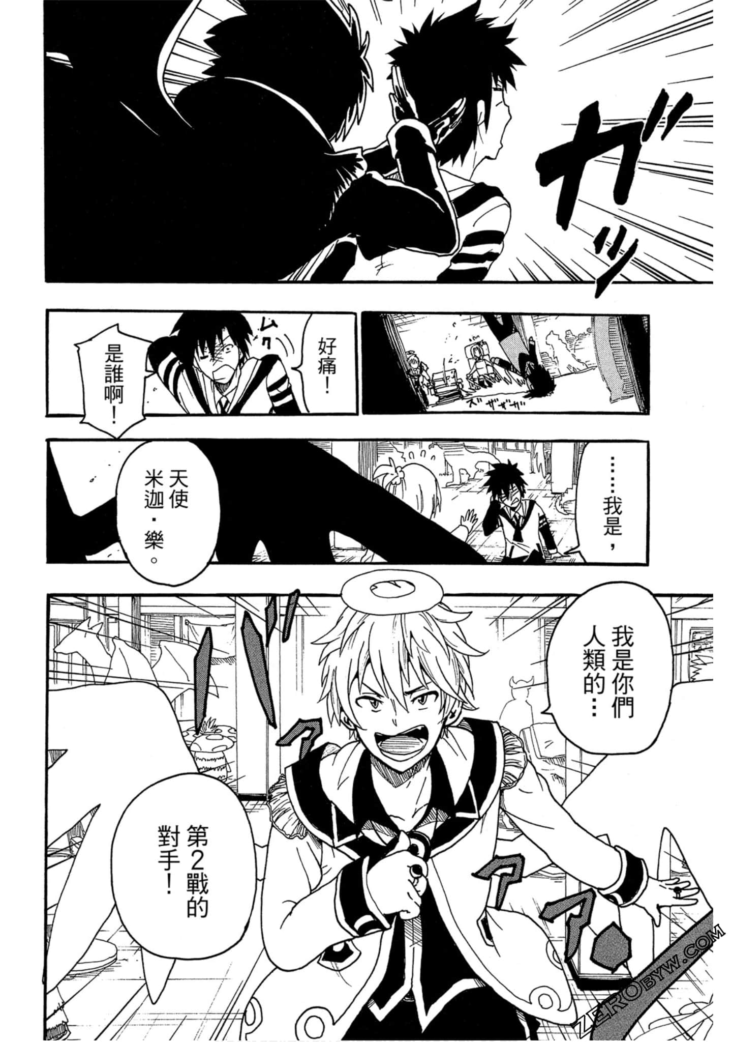 Page 19