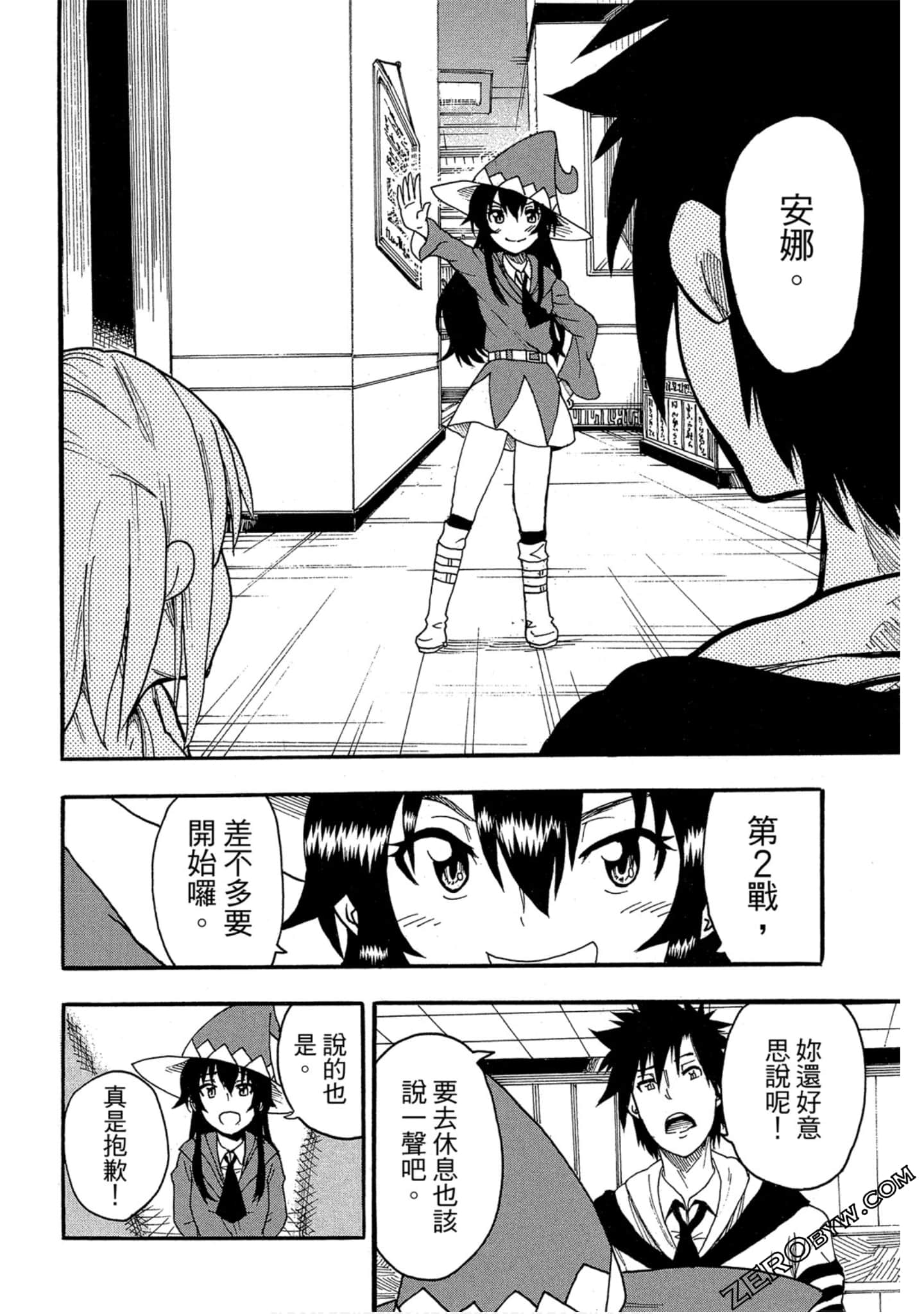 Page 27