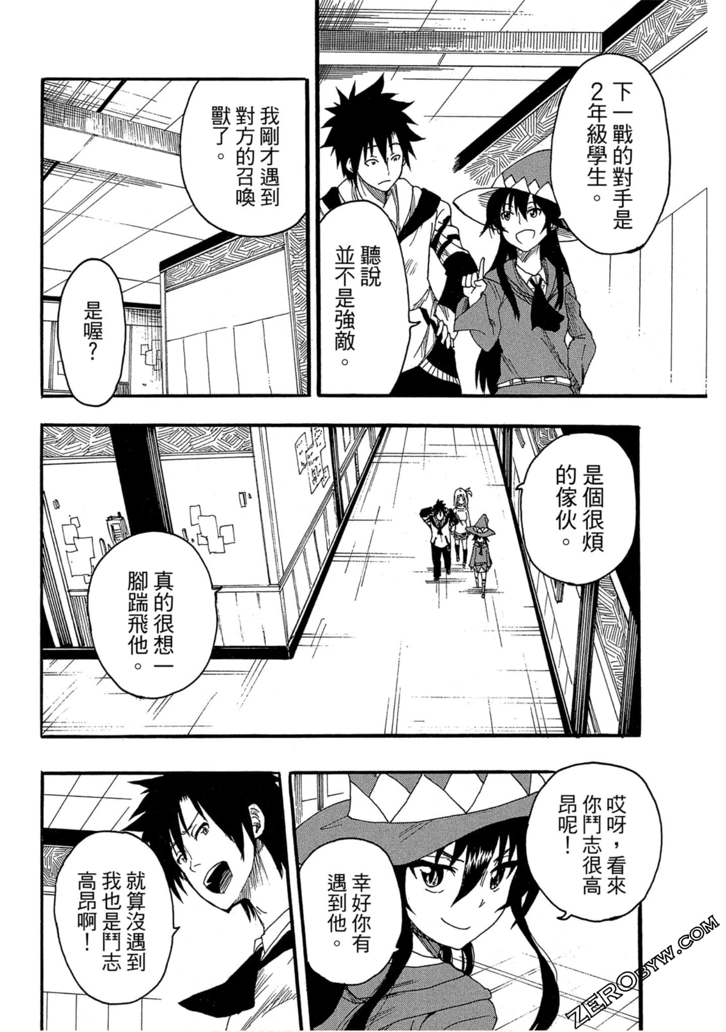 Page 29
