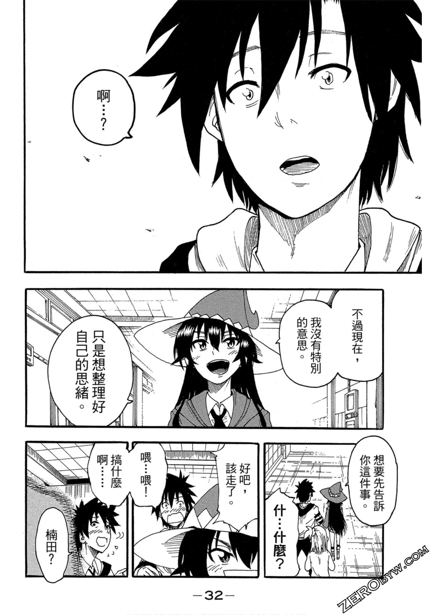 Page 33