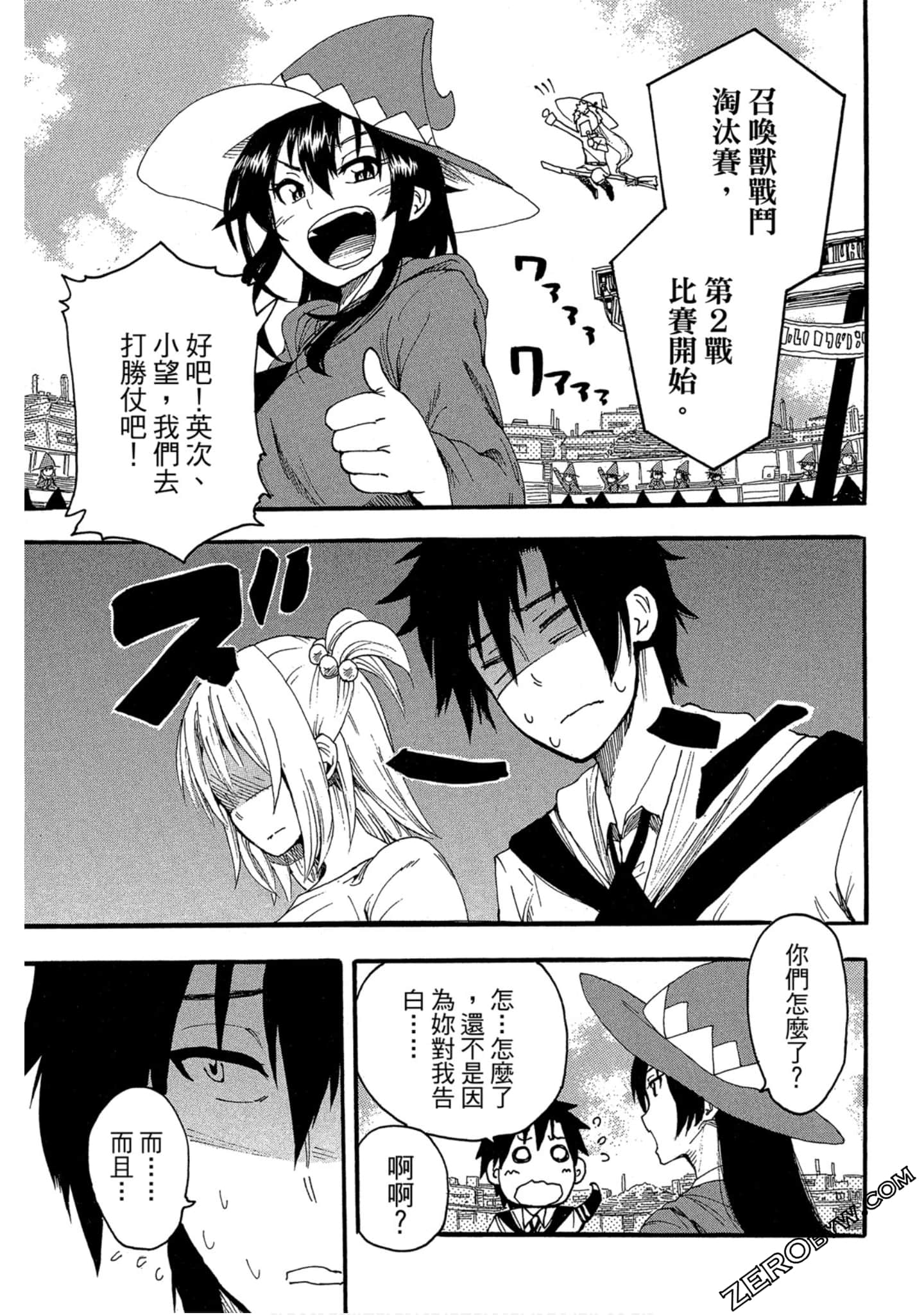 Page 36