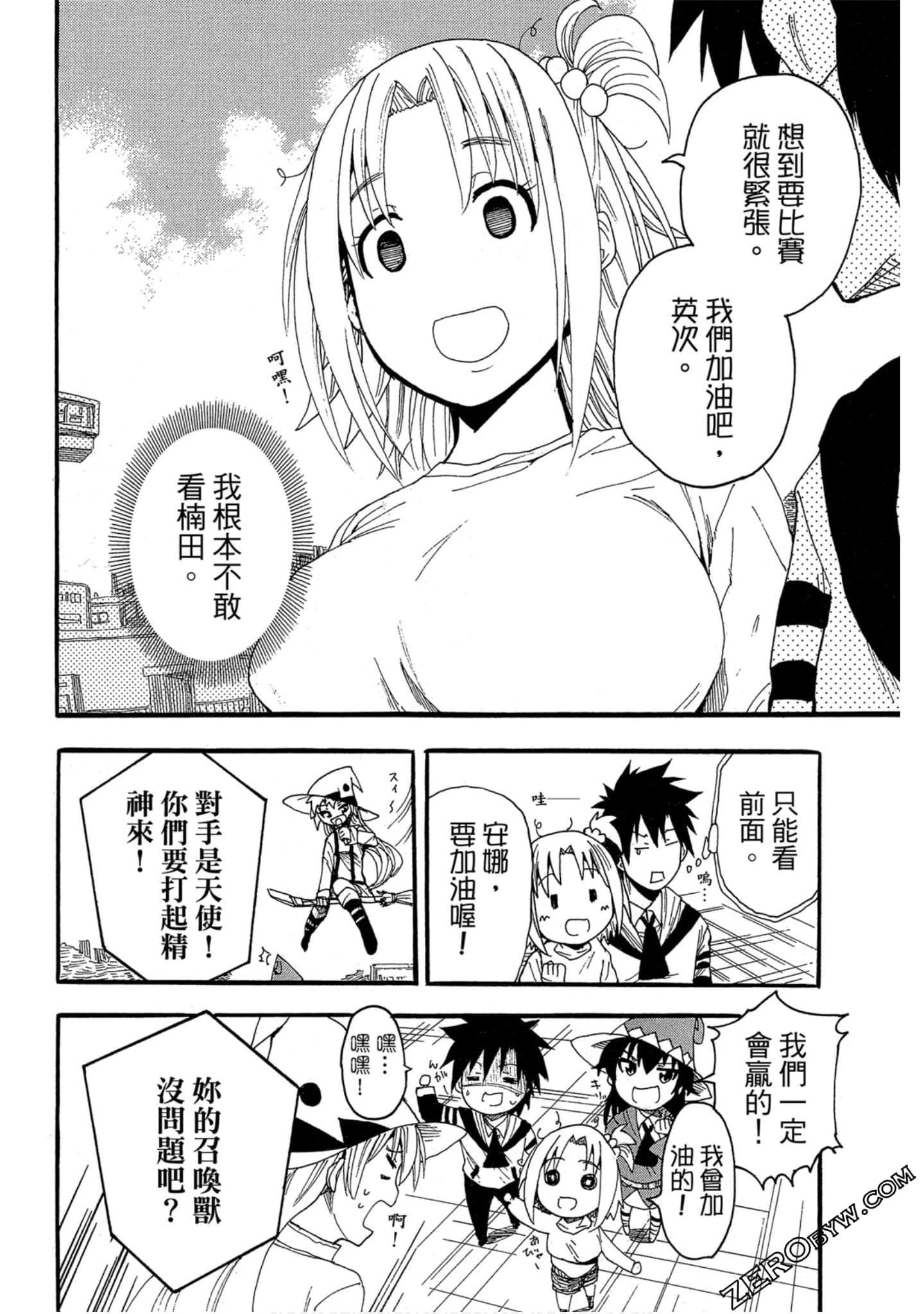 Page 37