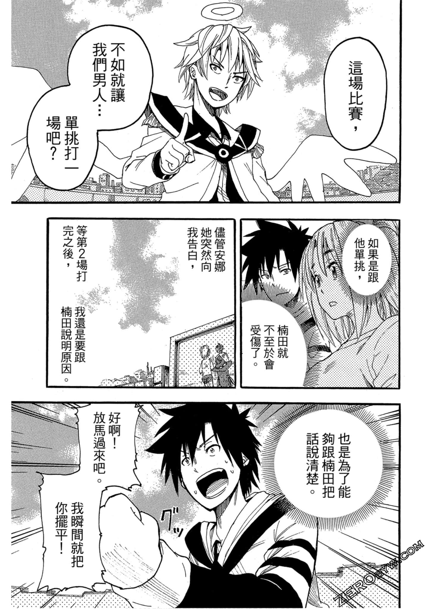 Page 40
