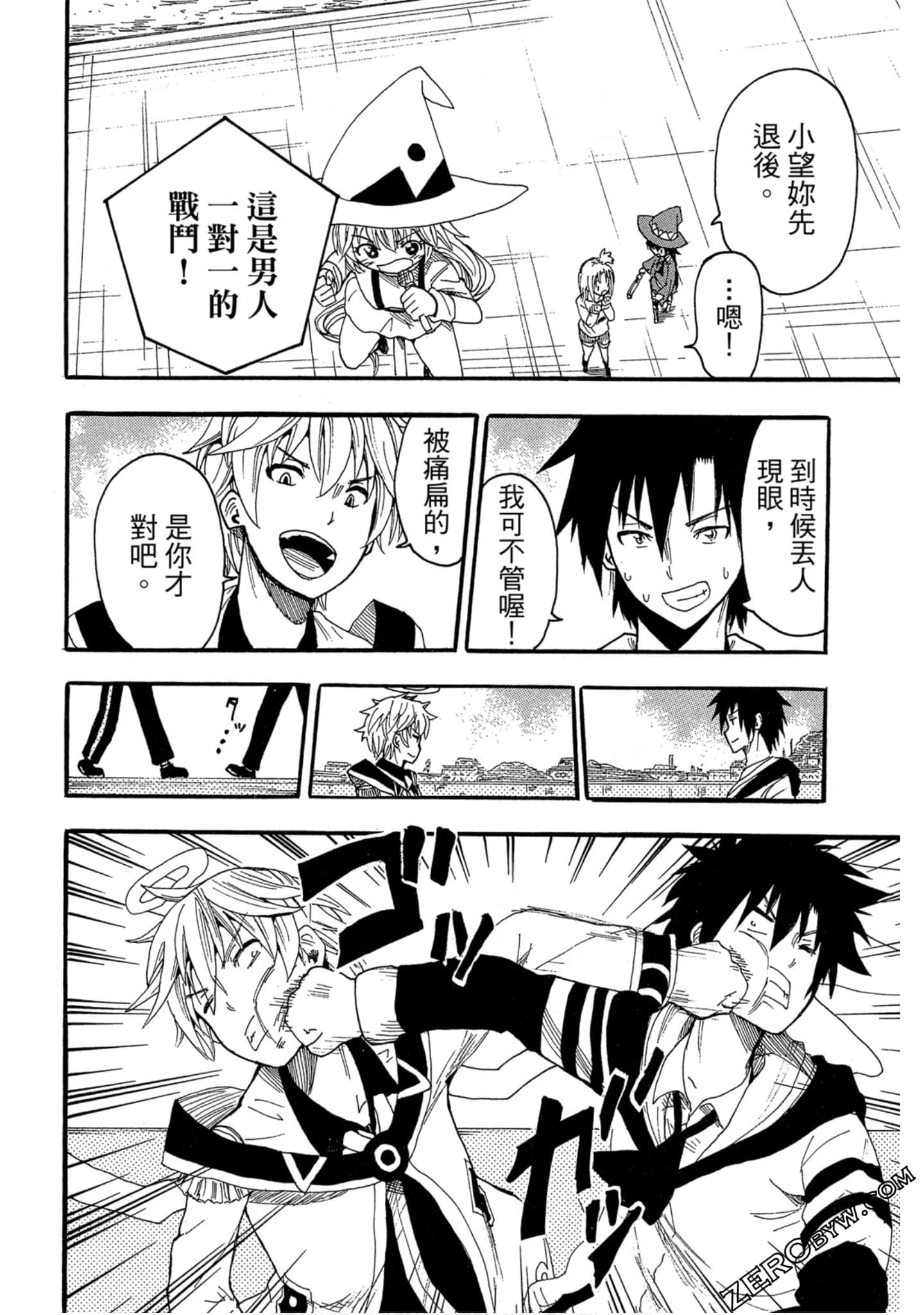 Page 41
