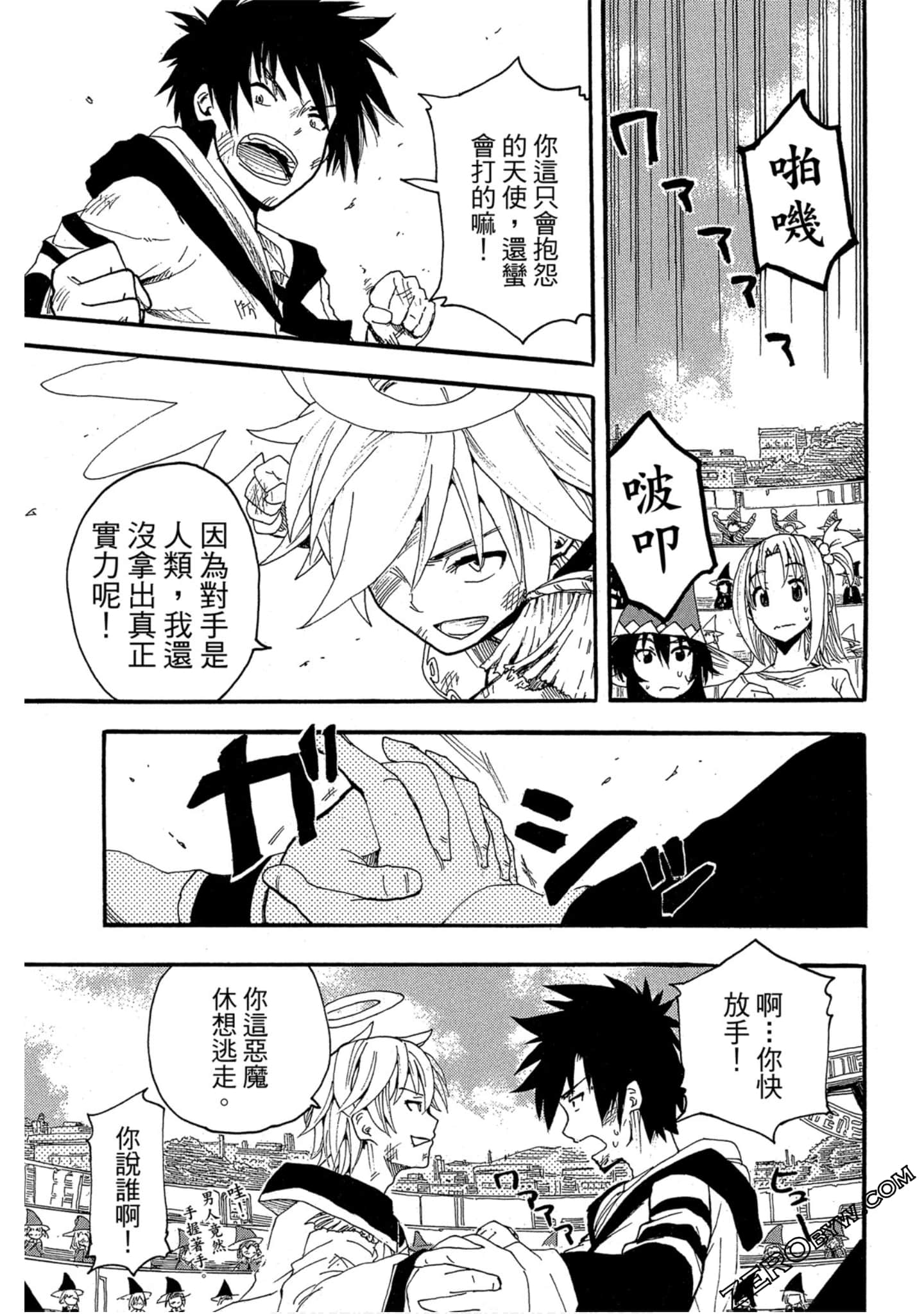 Page 42
