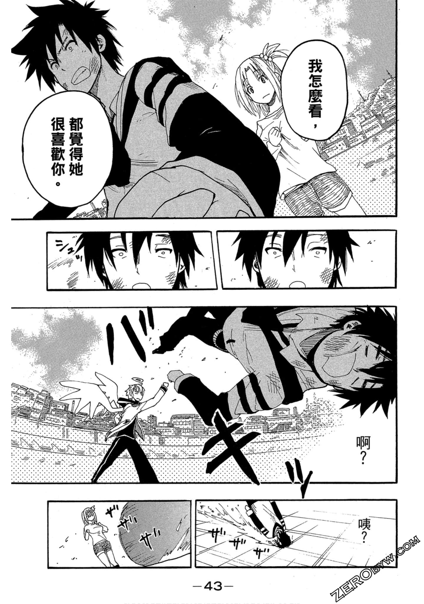 Page 44
