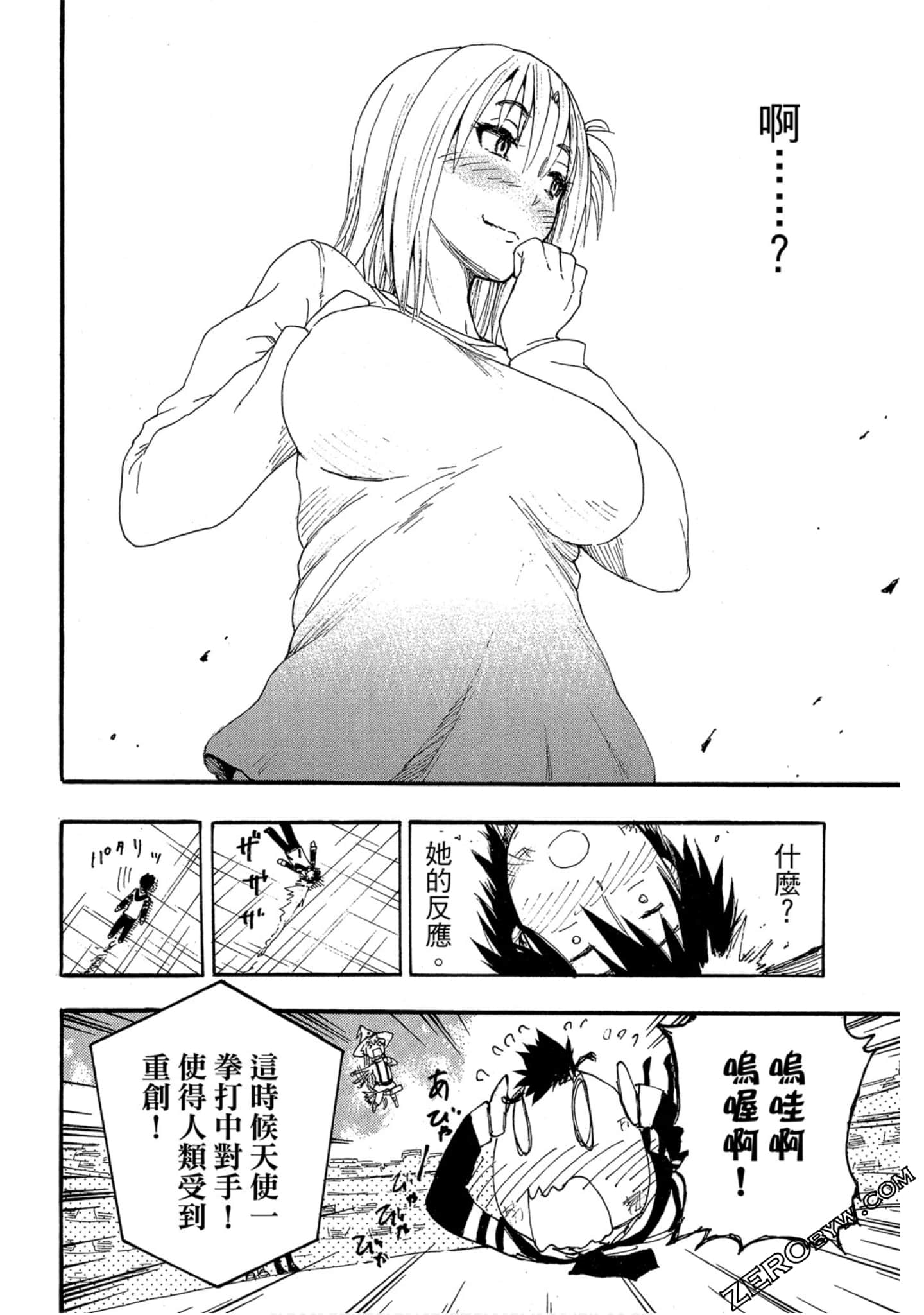 Page 45