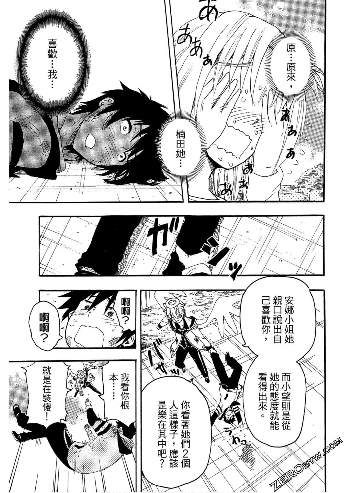 Page 46
