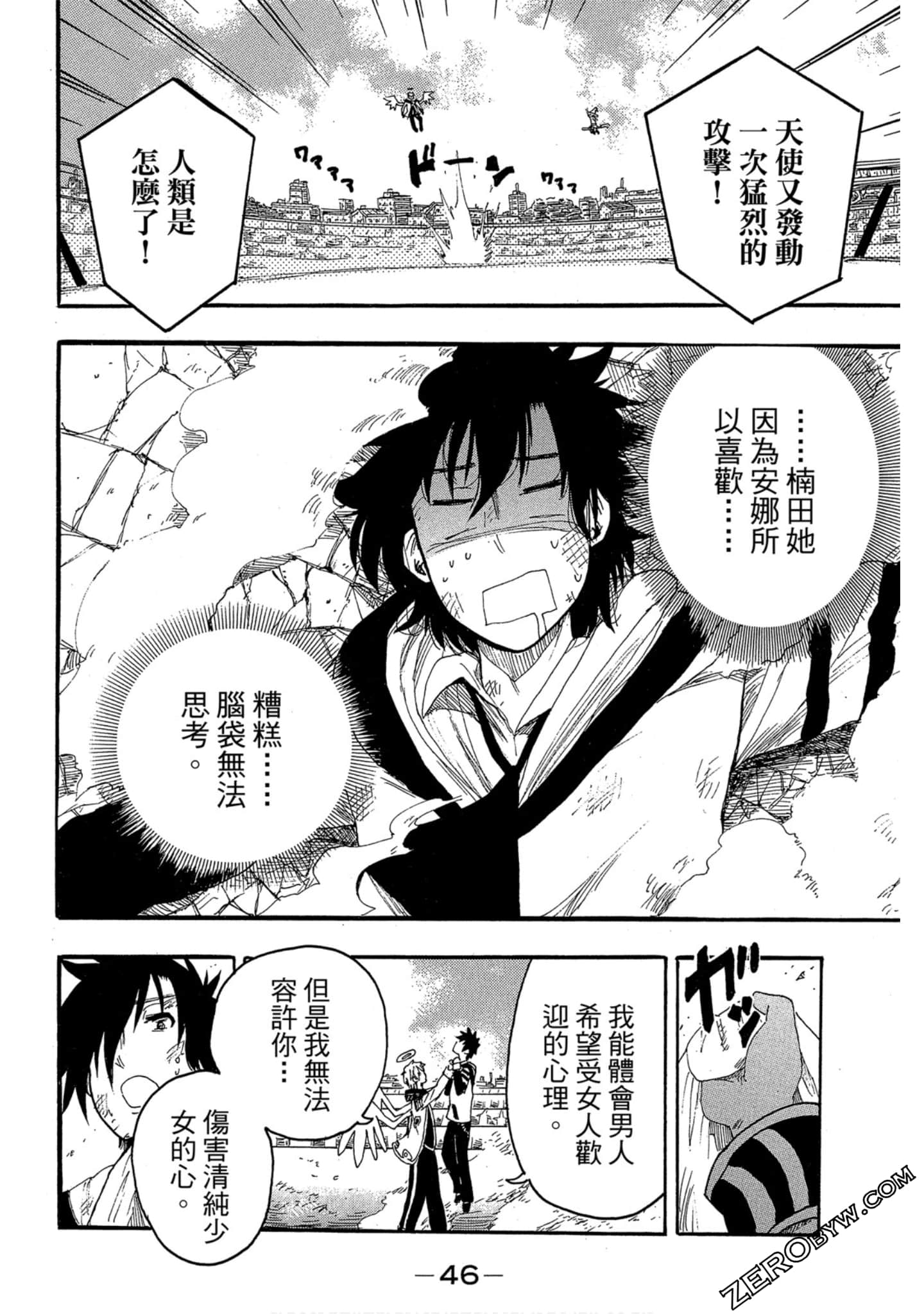 Page 47