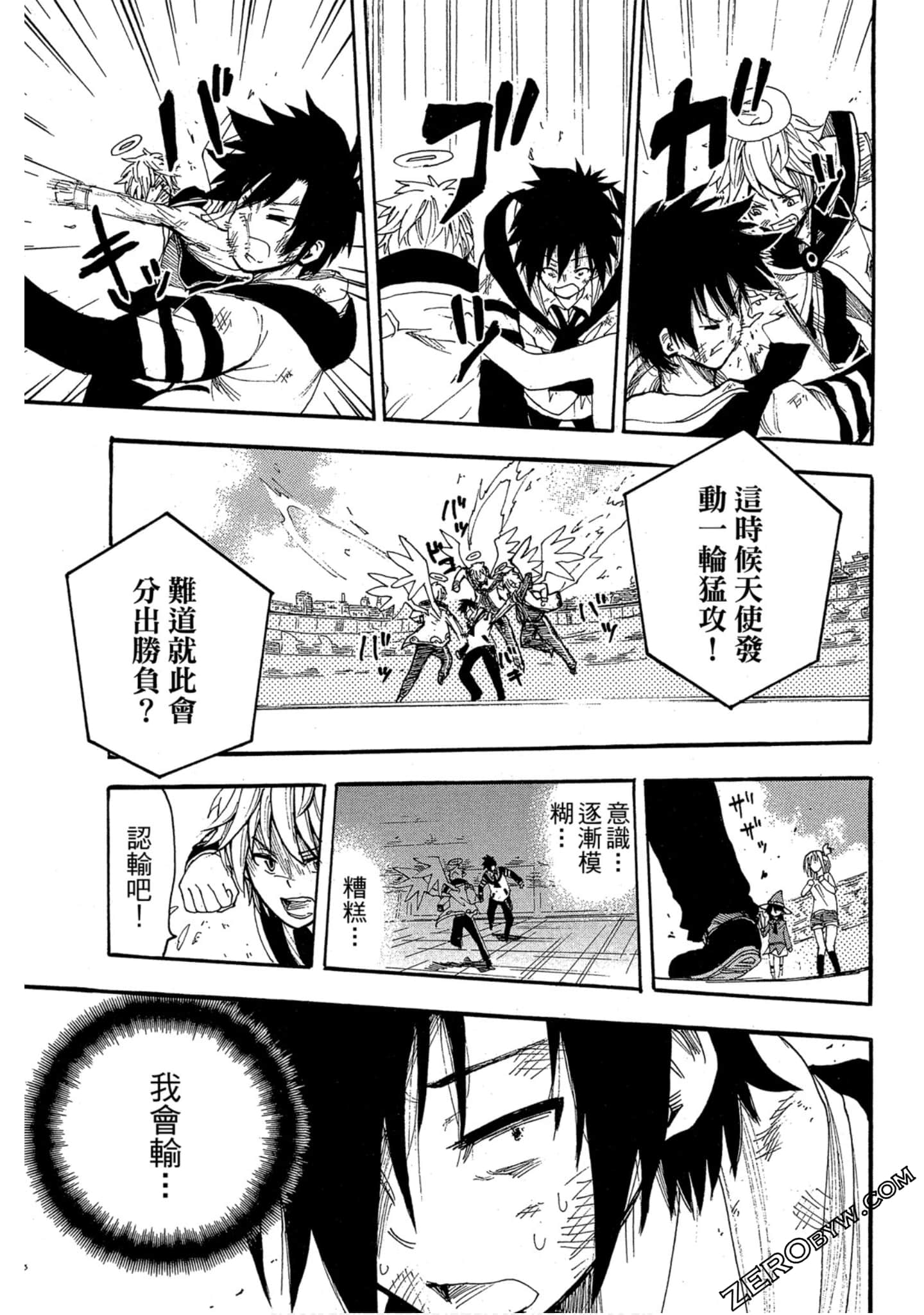Page 48