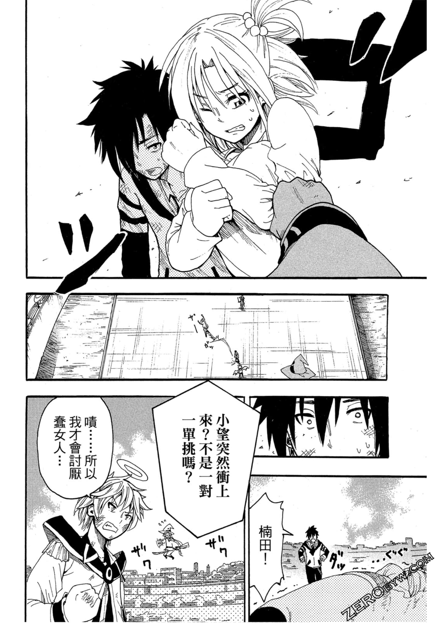 Page 49