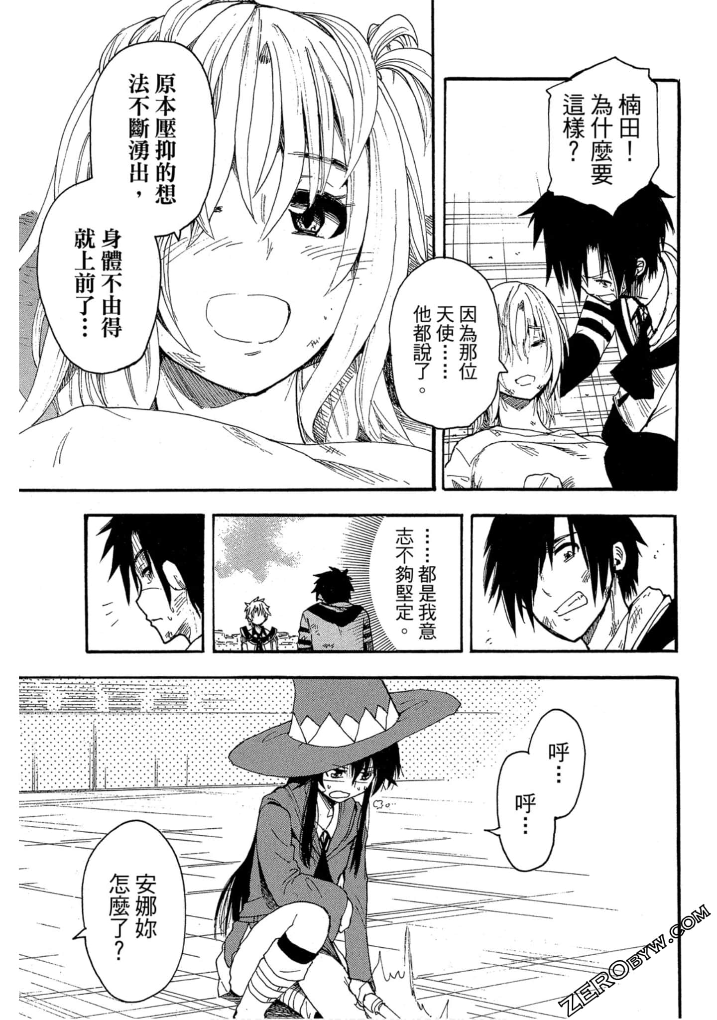 Page 50