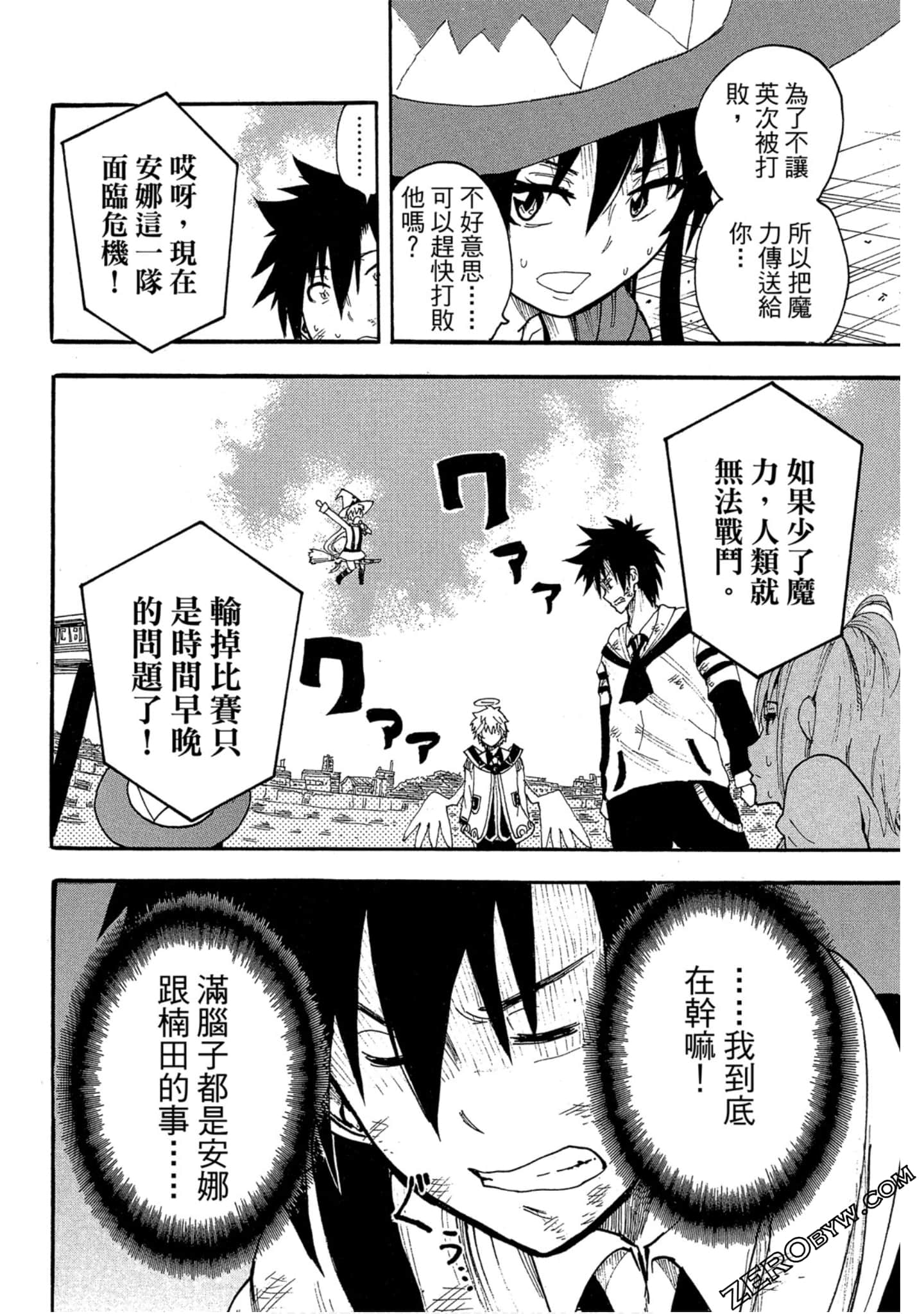 Page 51
