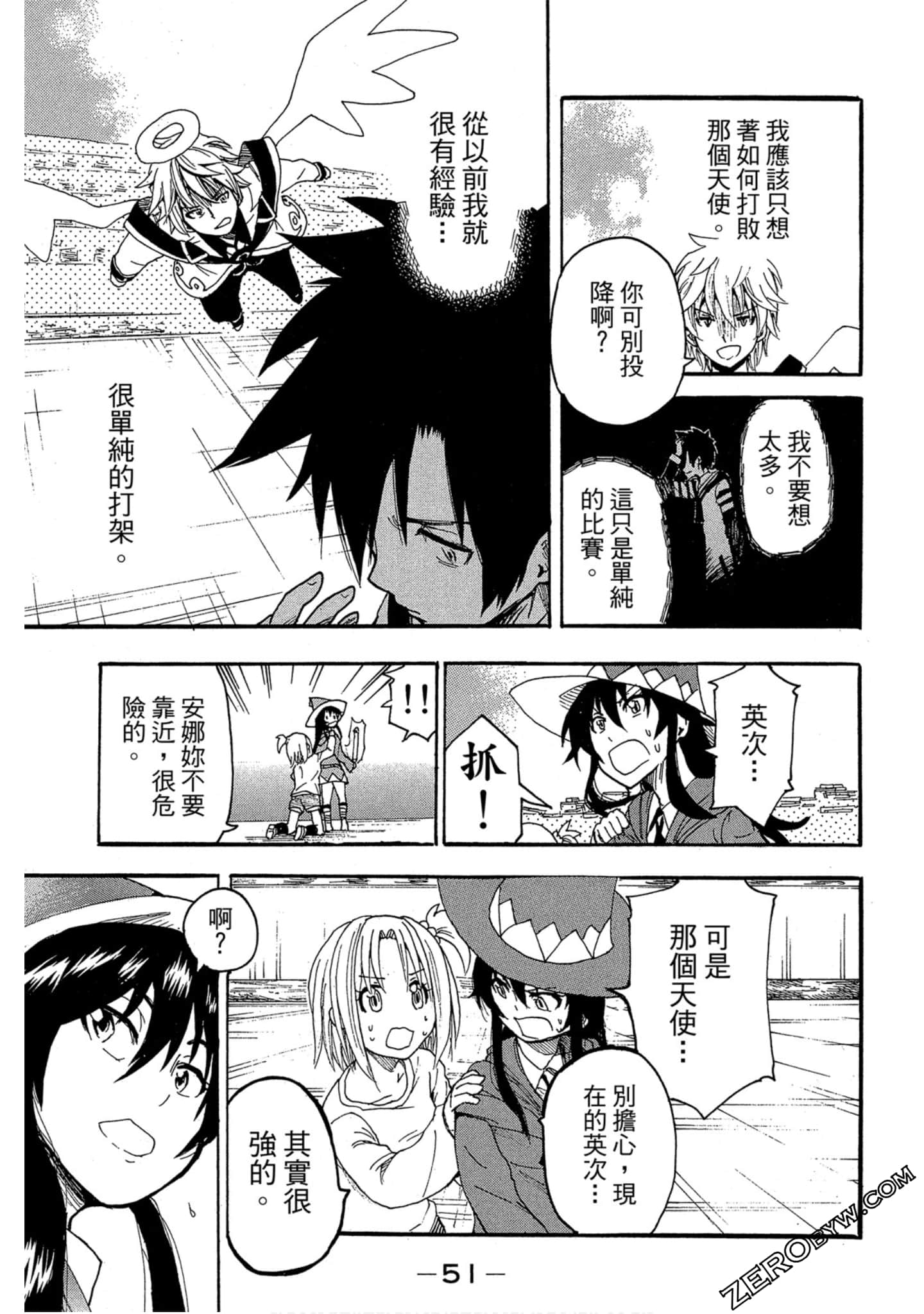 Page 52