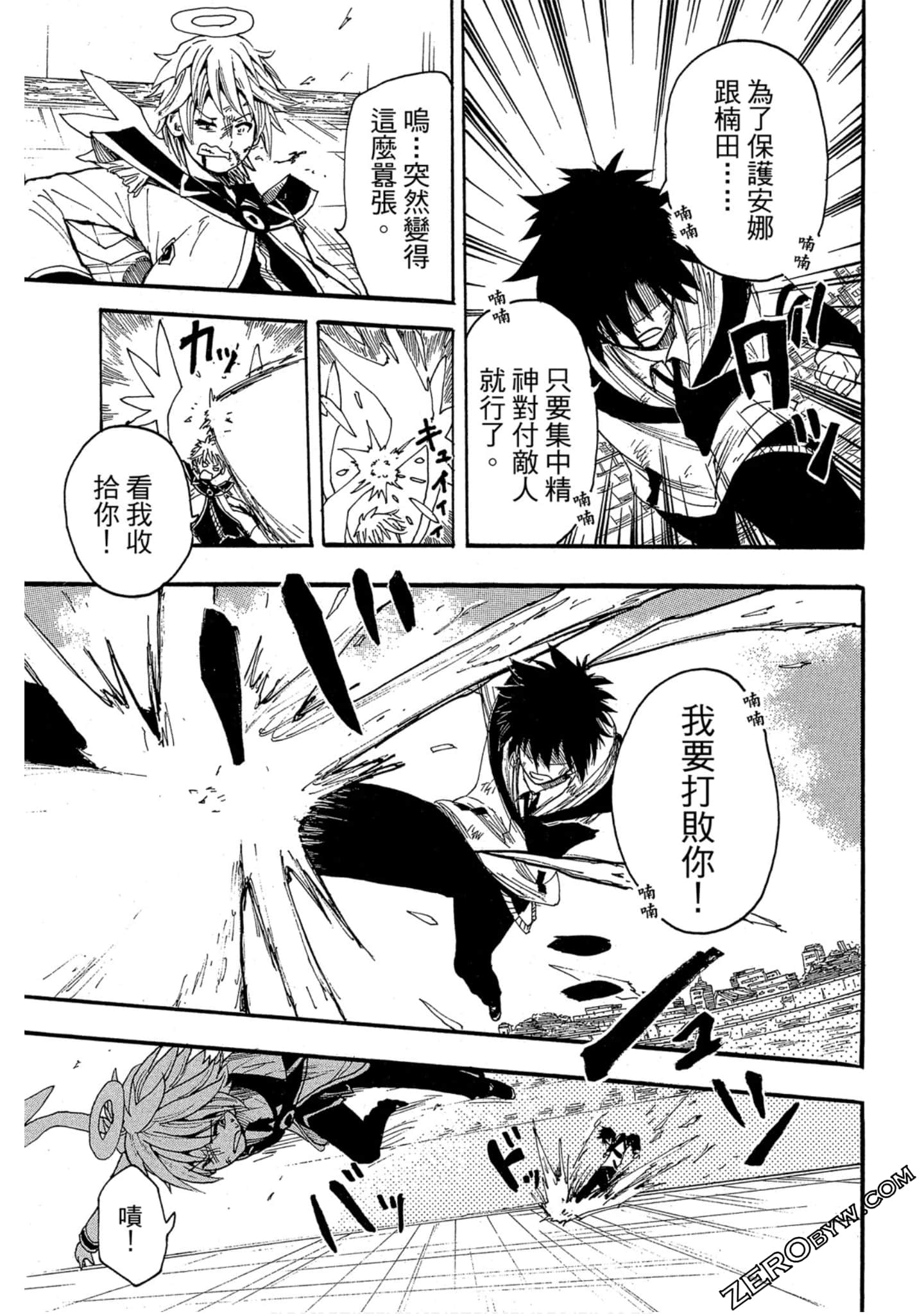 Page 54