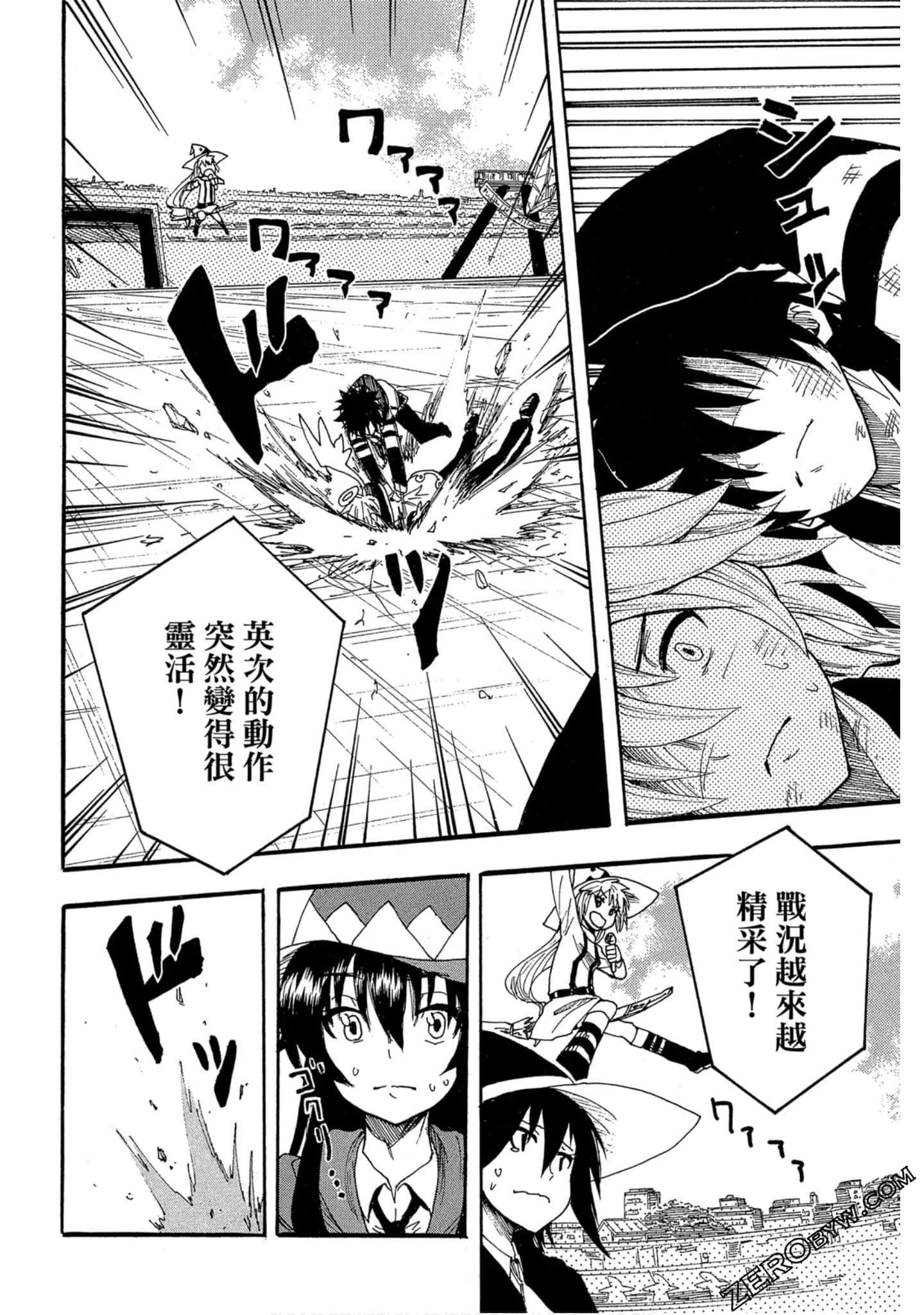 Page 55
