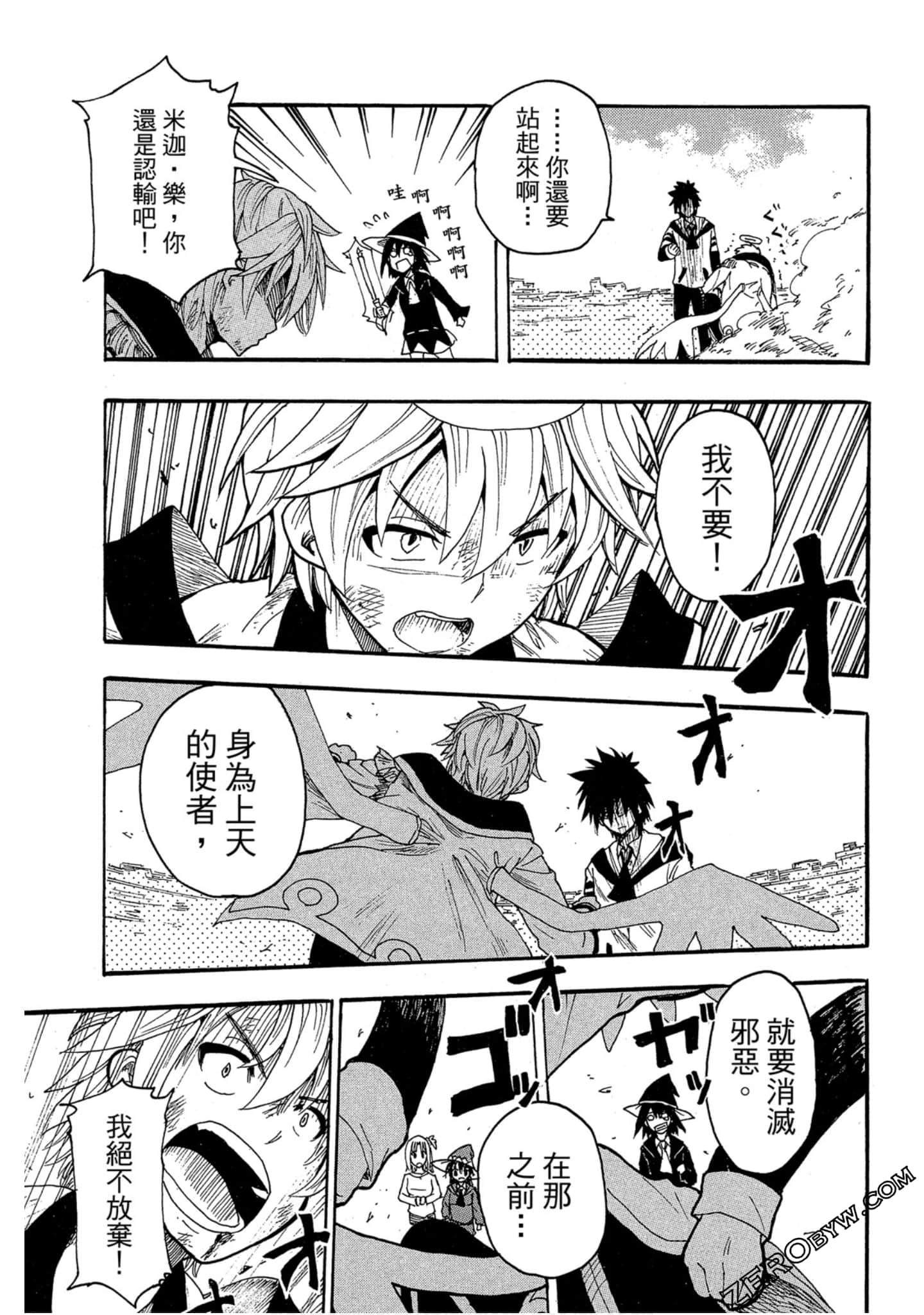 Page 56