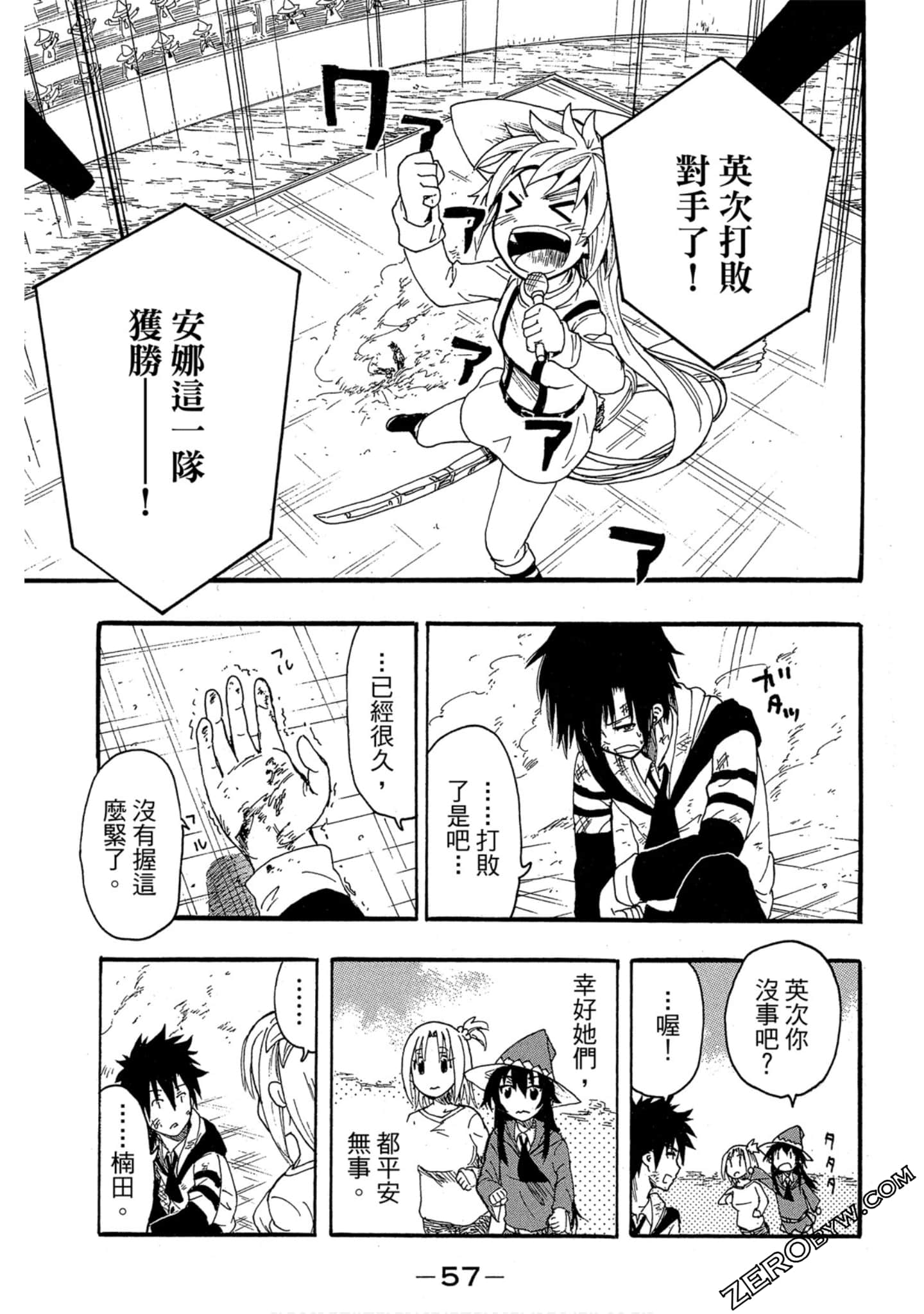 Page 58