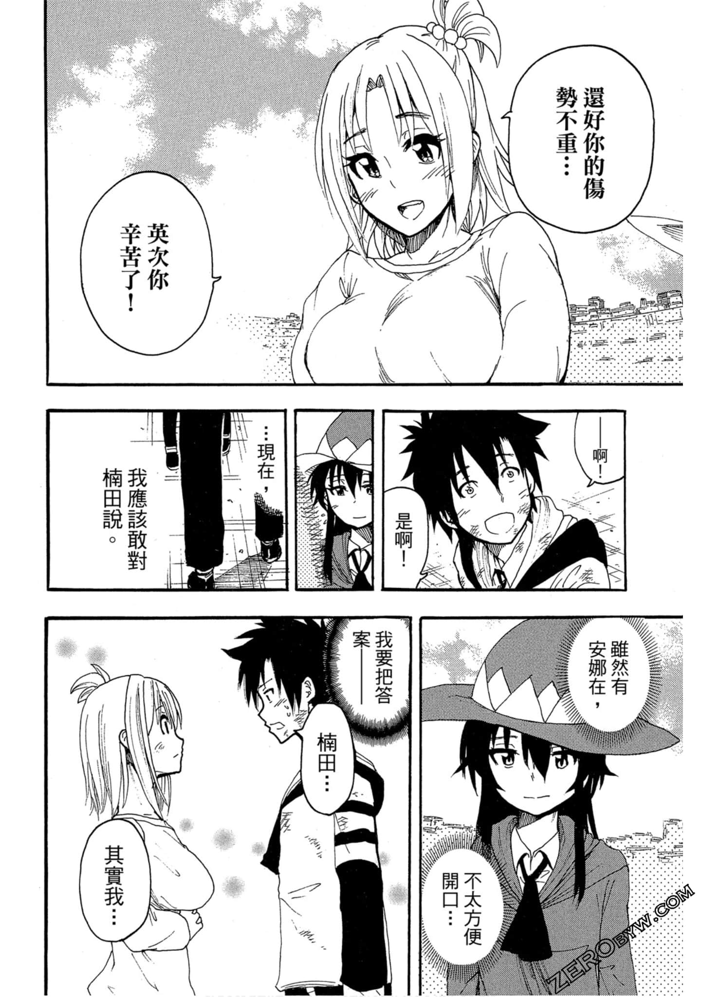 Page 59