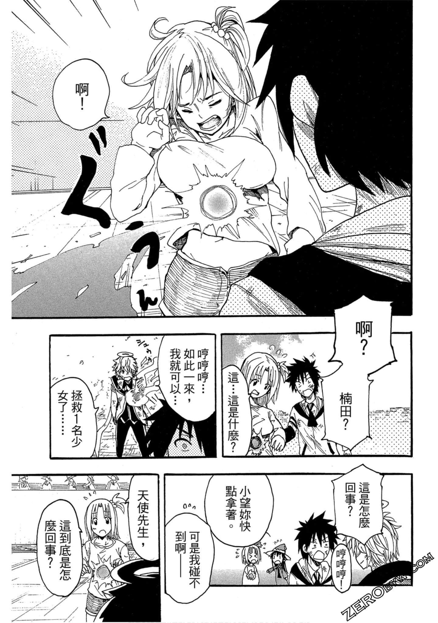 Page 60