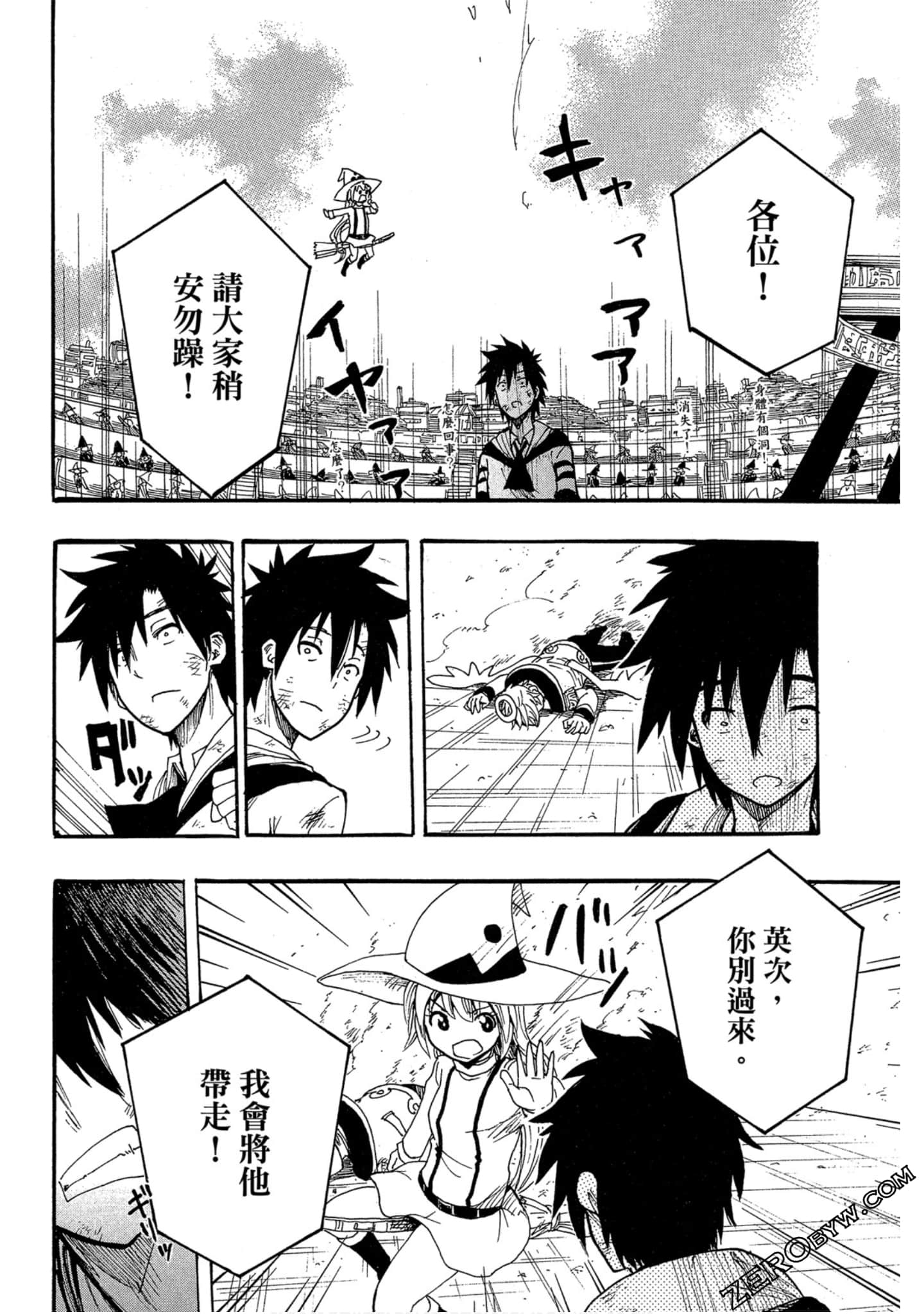 Page 63