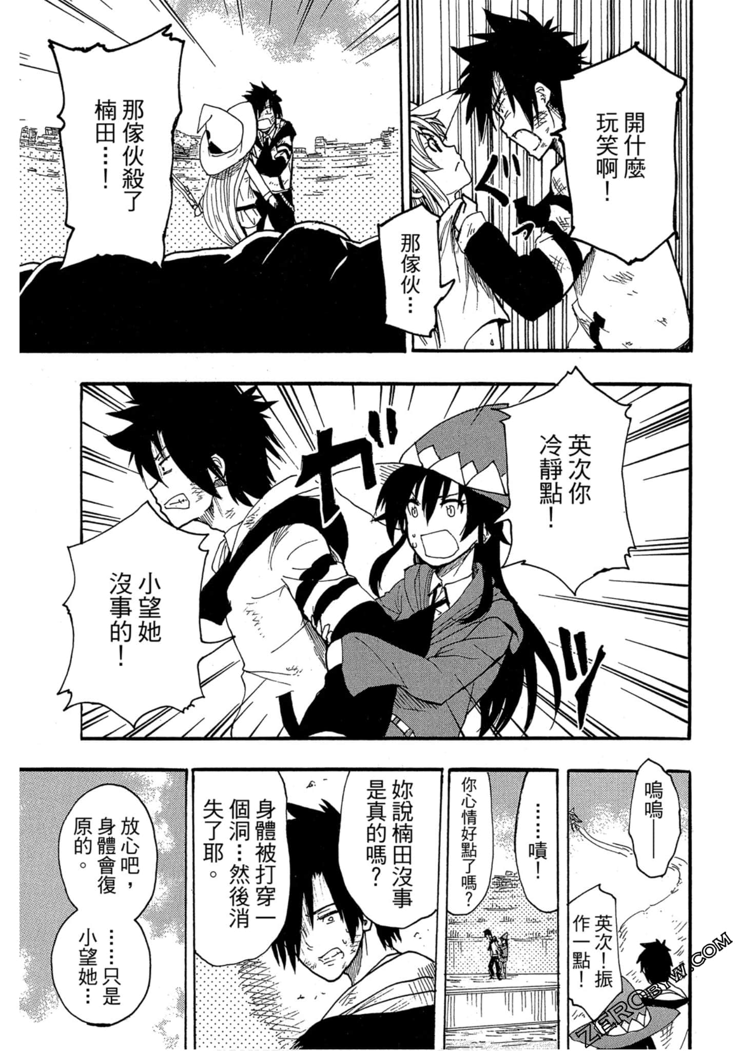 Page 64