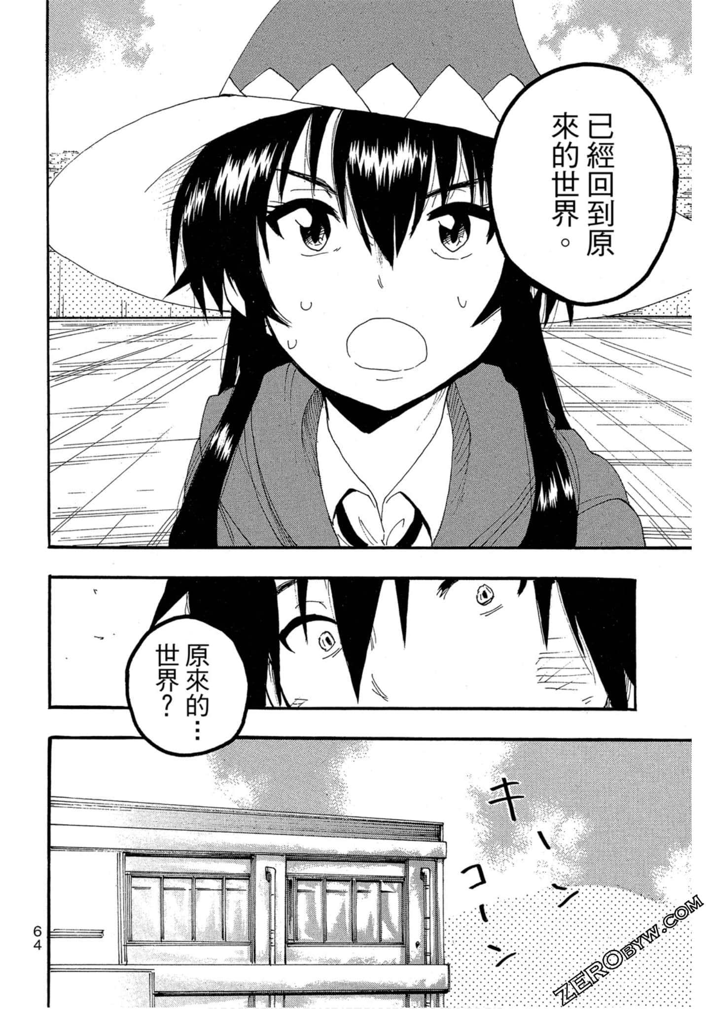 Page 65