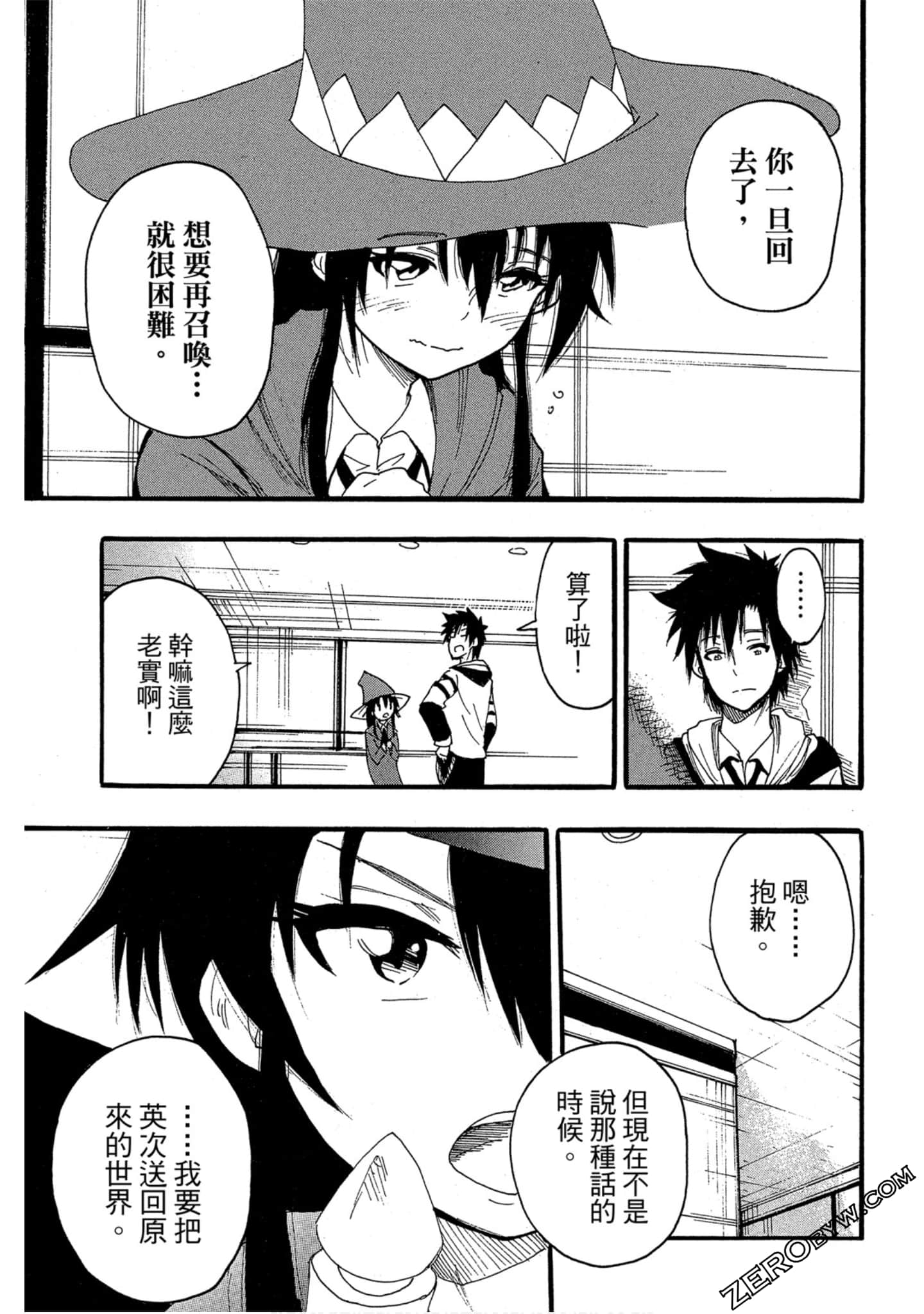 Page 70