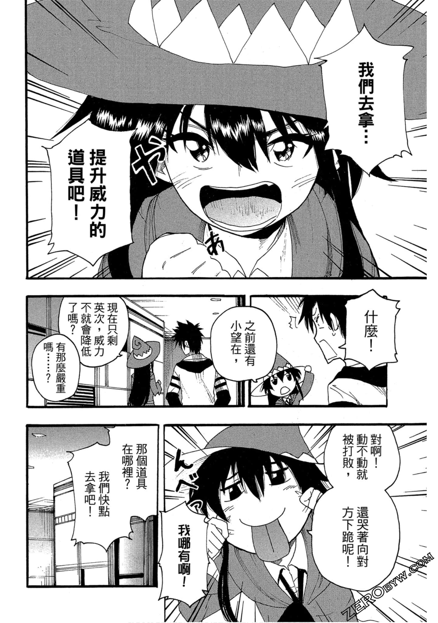 Page 73