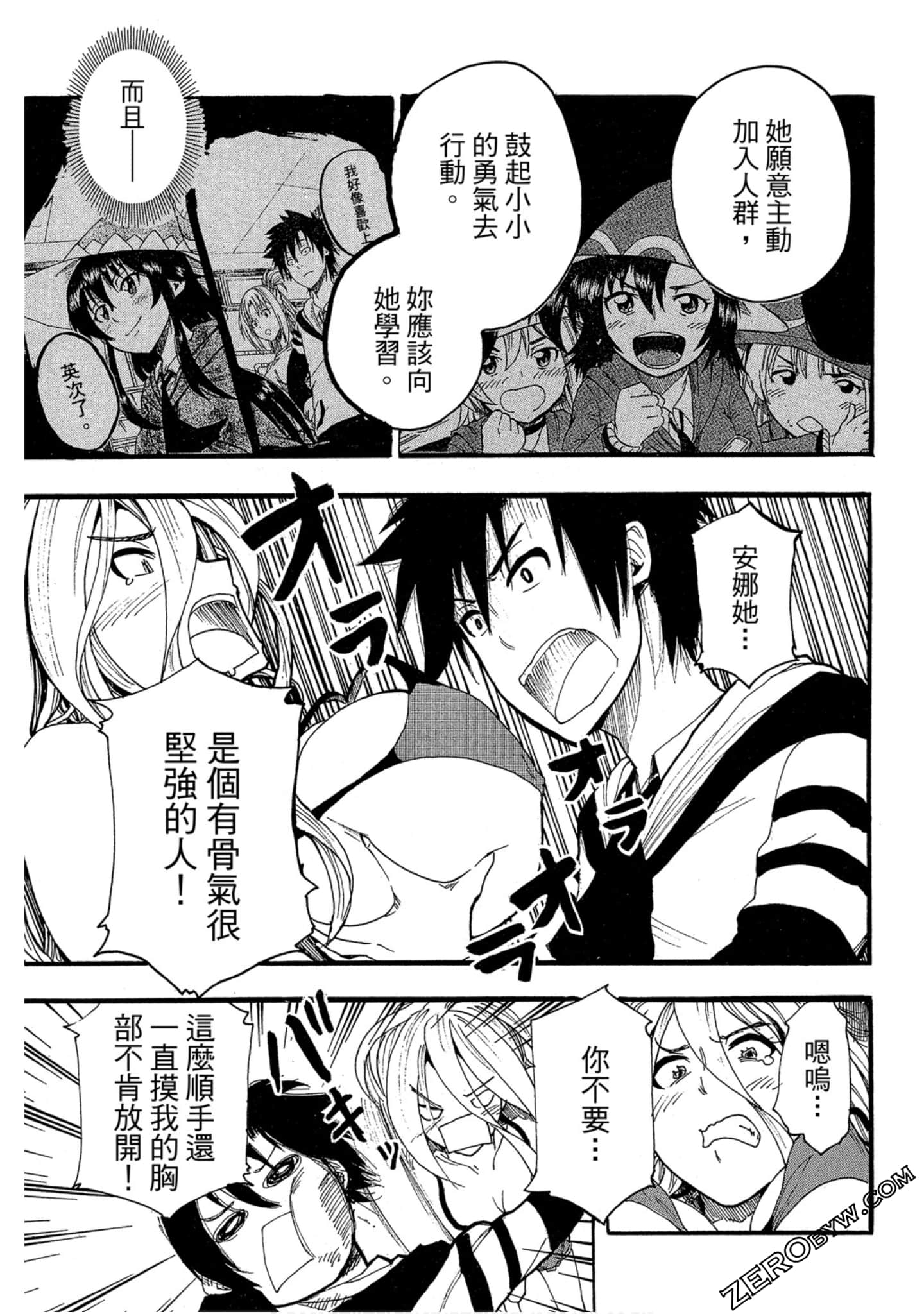 Page 78
