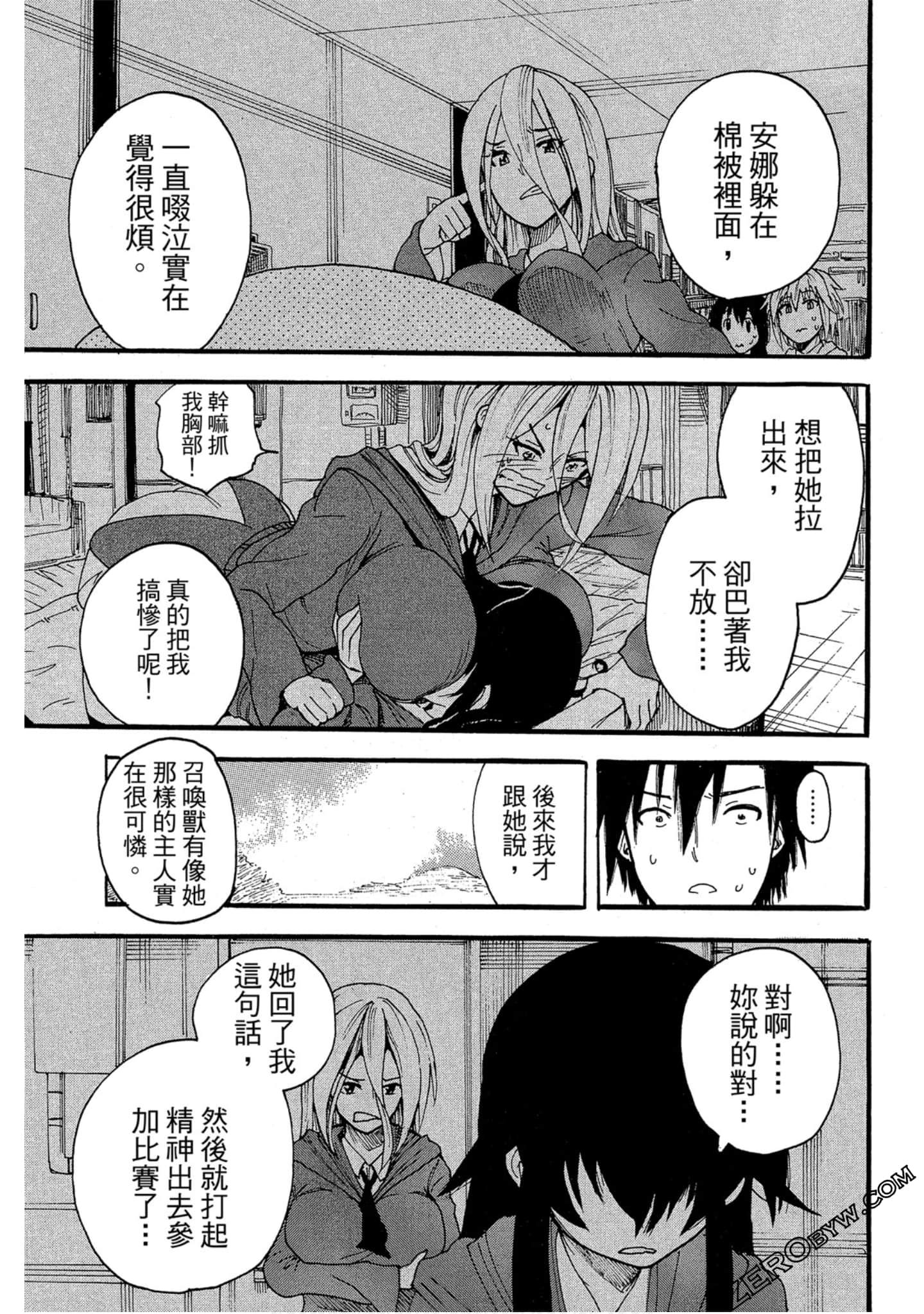 Page 80