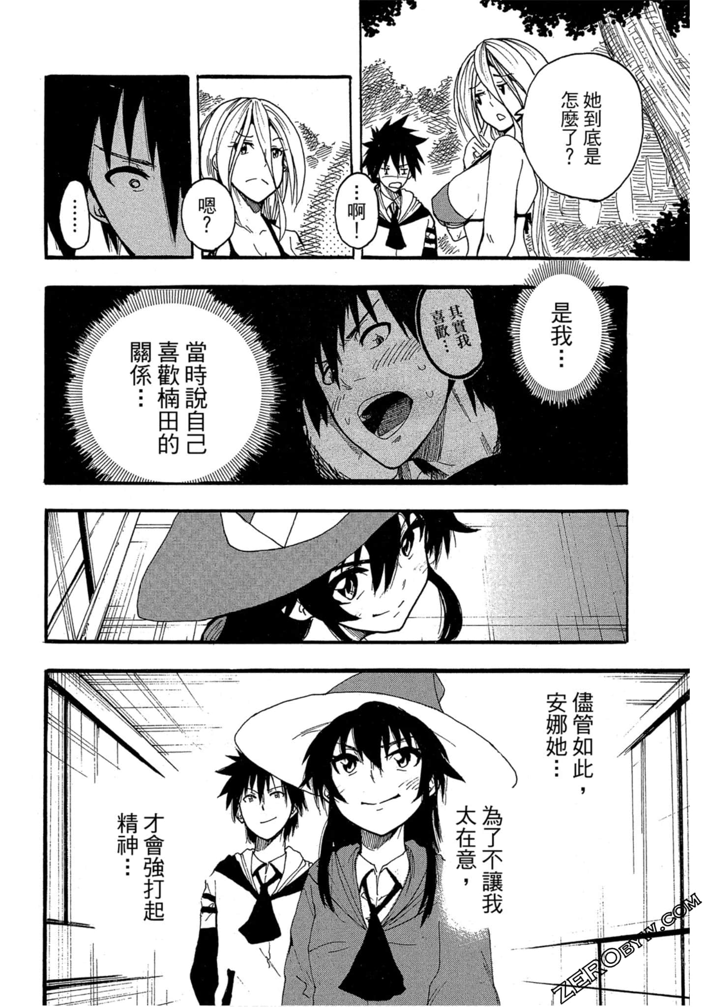 Page 81