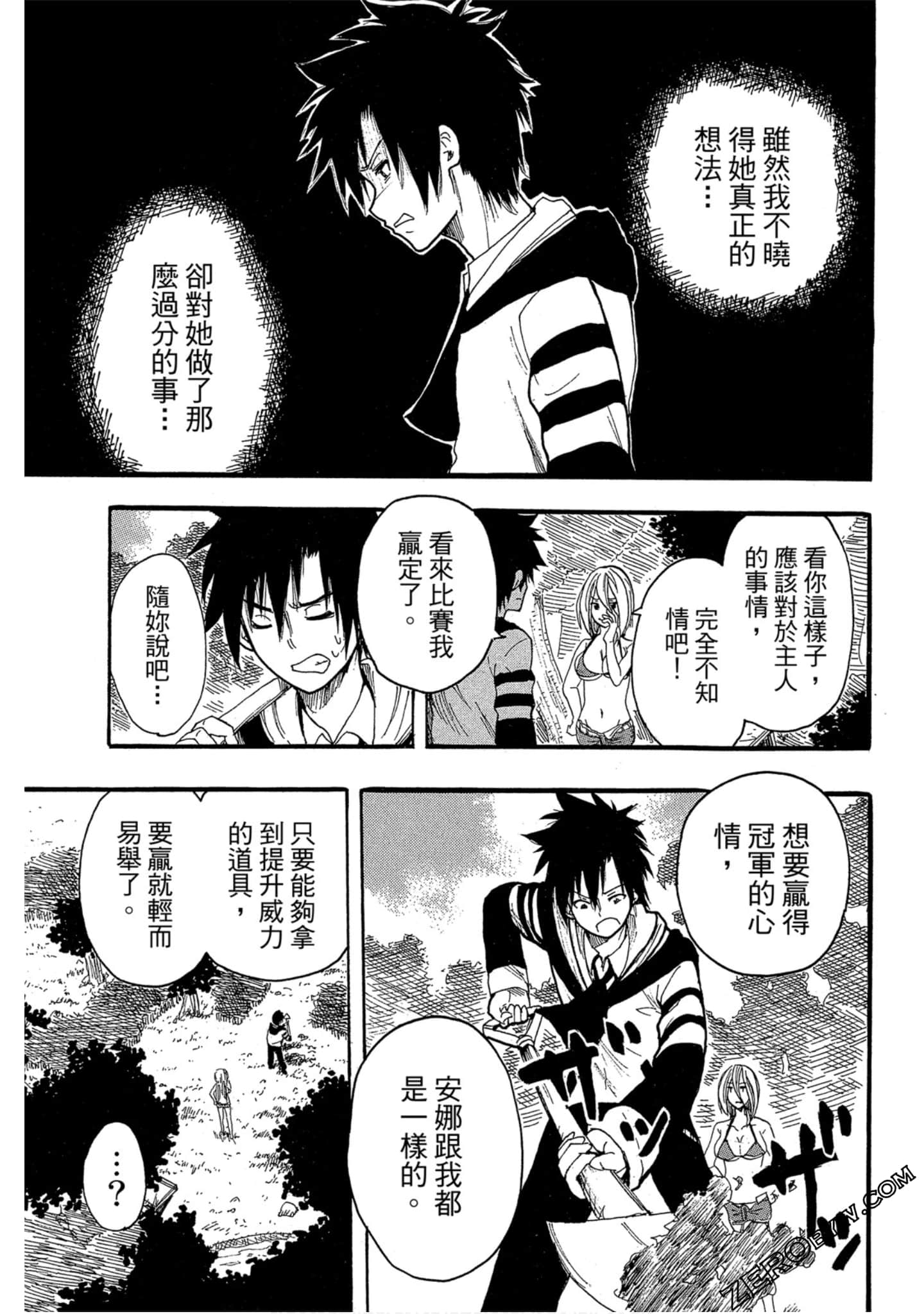 Page 82