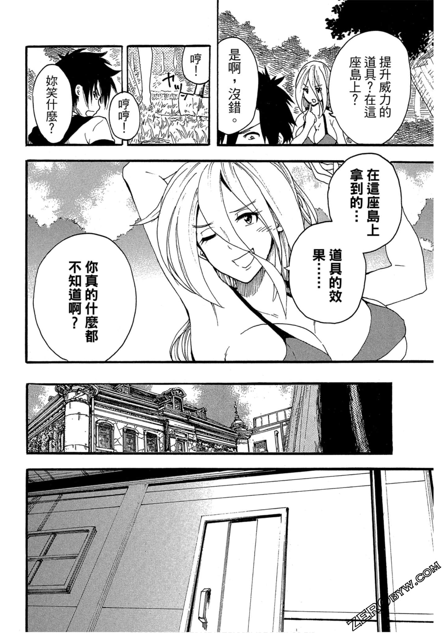 Page 83