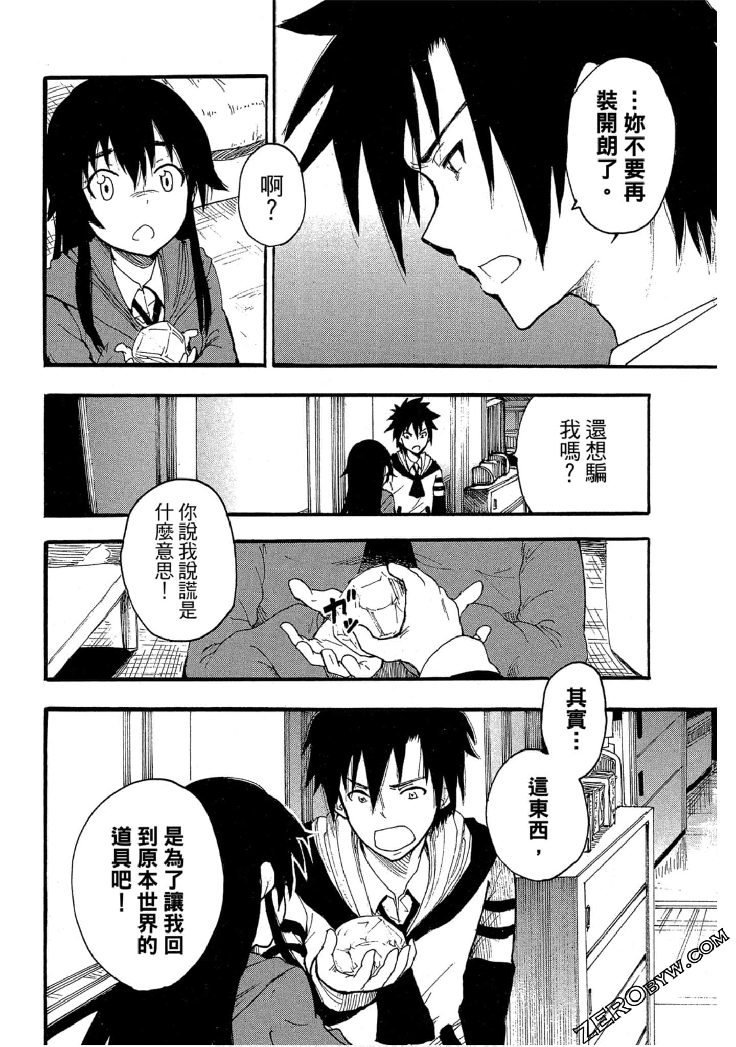 Page 85