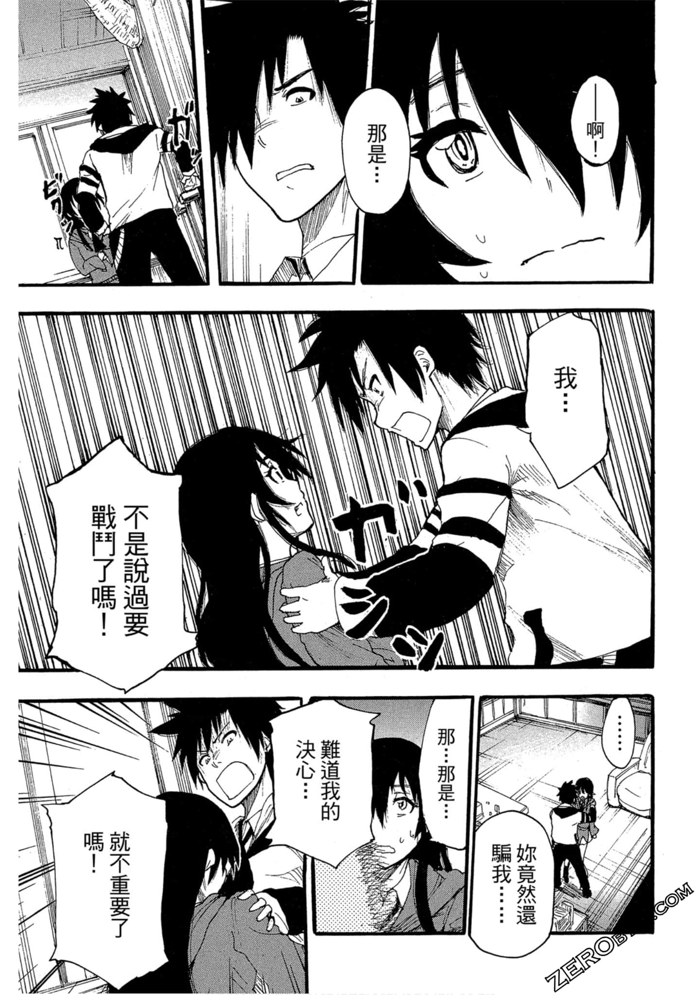 Page 86