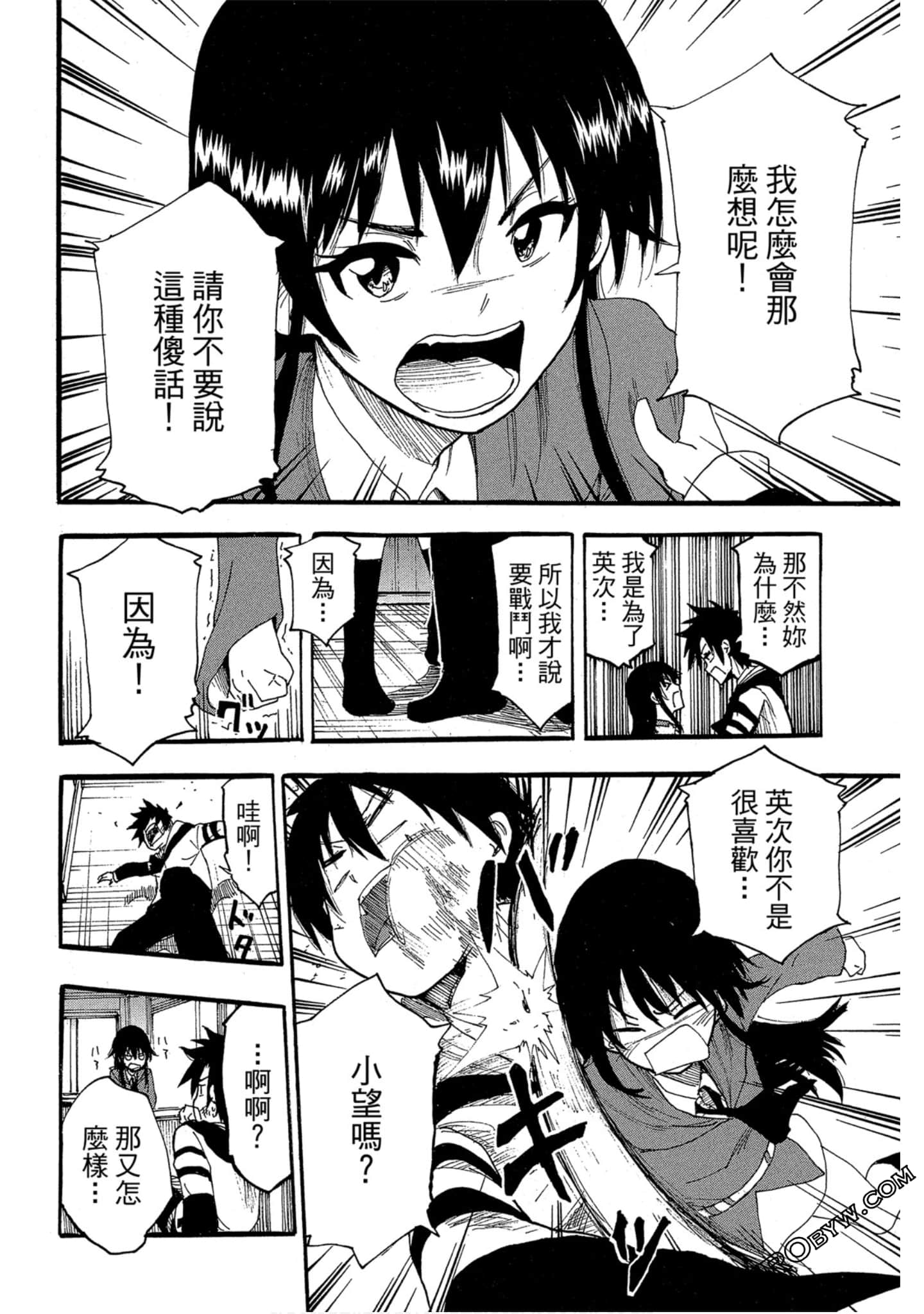 Page 87