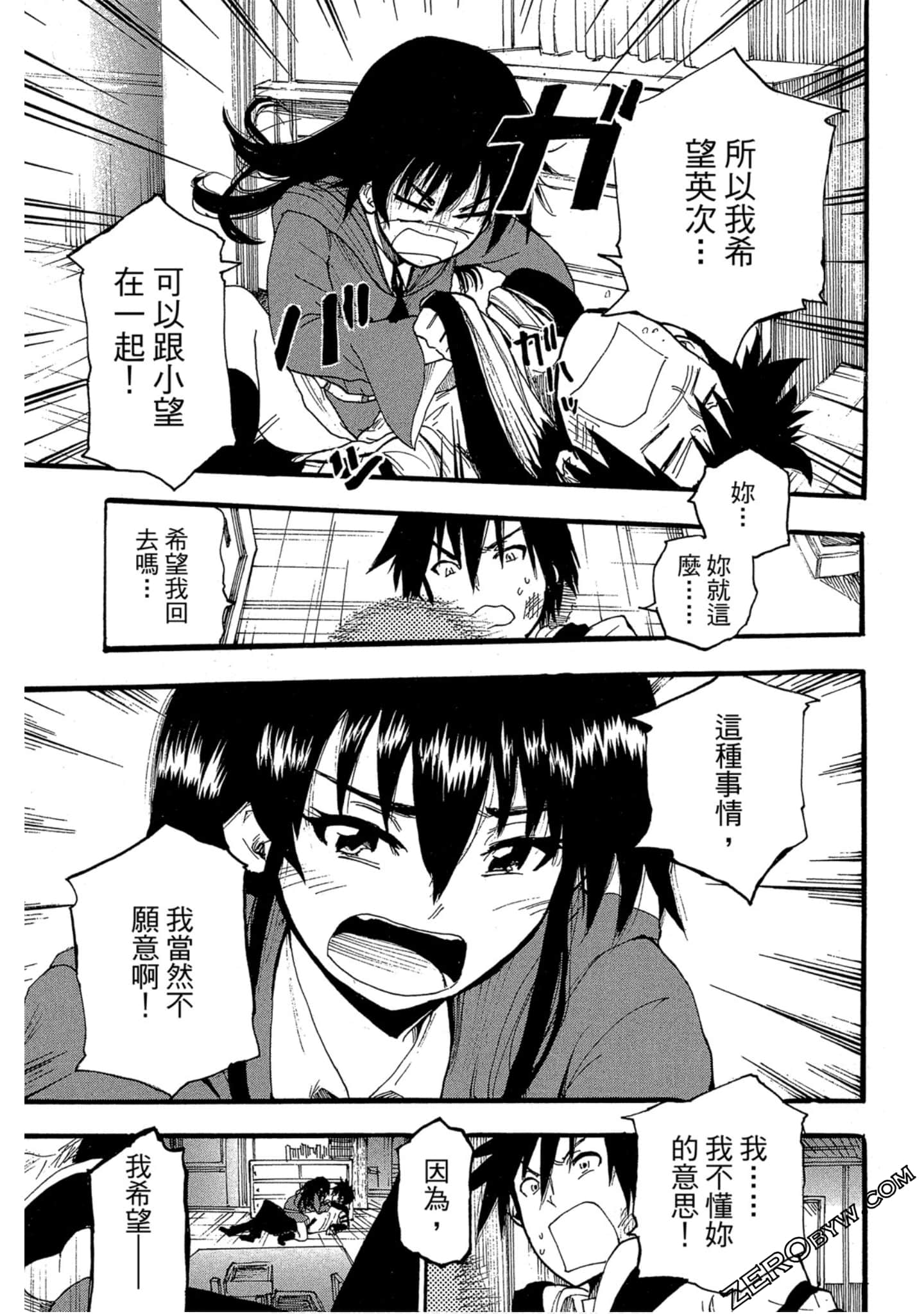 Page 88