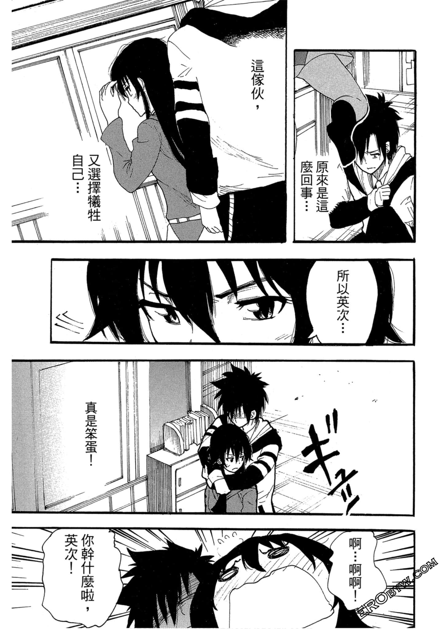 Page 90