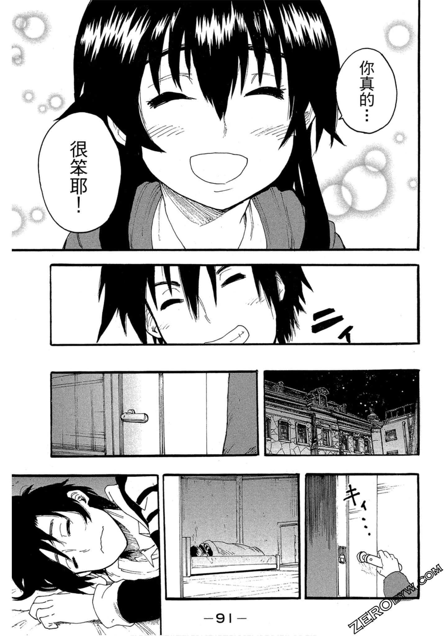 Page 92