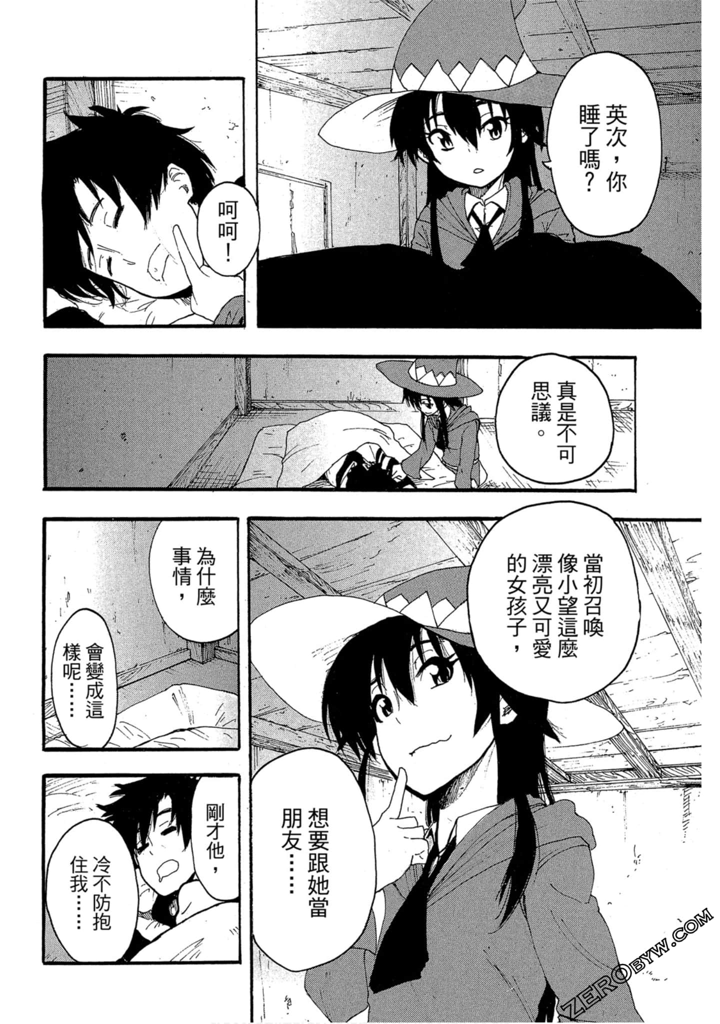 Page 93